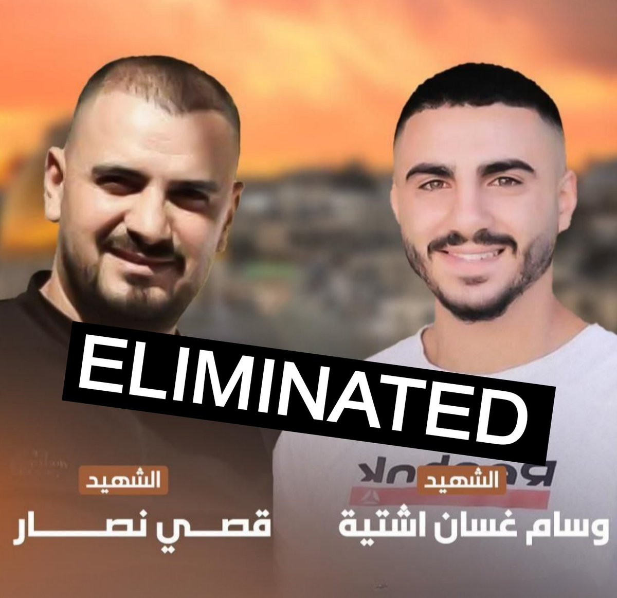 Terrorists Wisam Ghassan Ishtayeh and Qusai Nassar were eliminated.