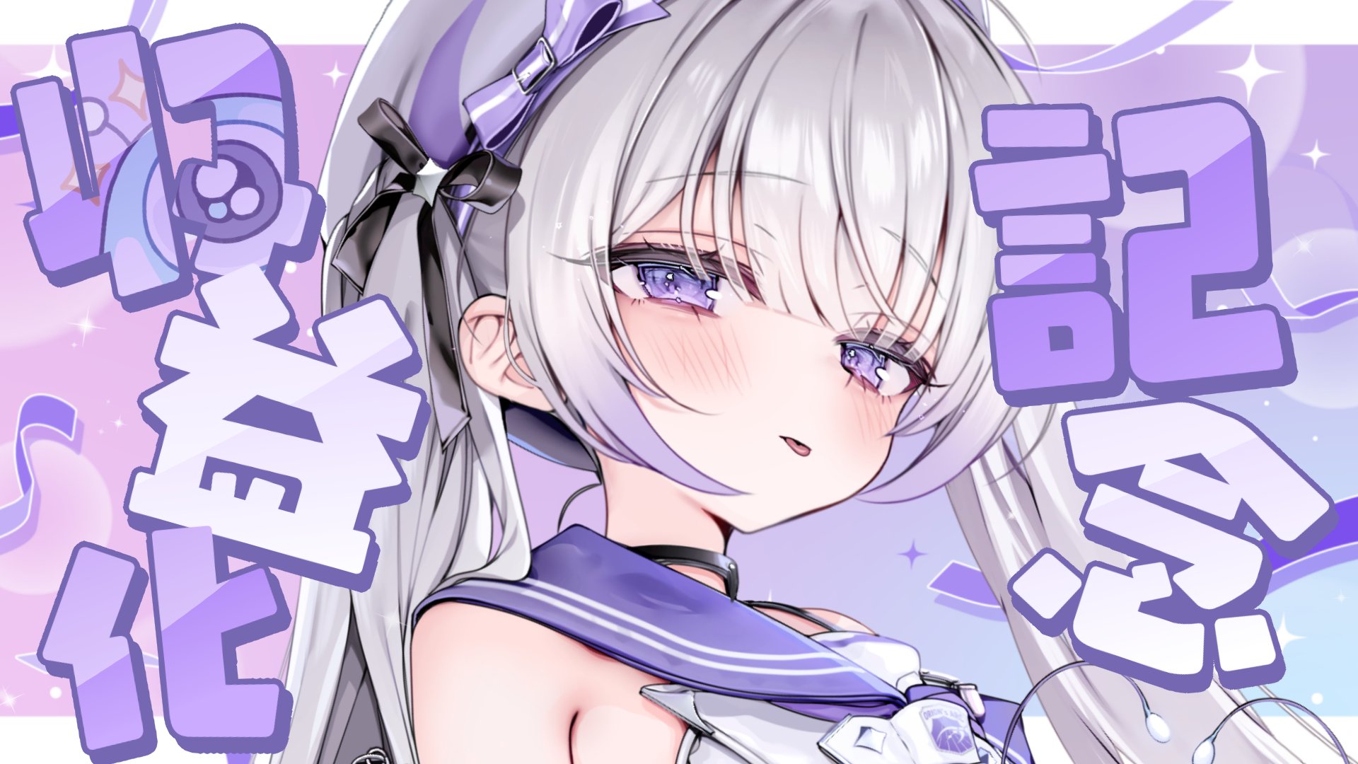 ゆんみ💜 (@yunmi_0527) / X