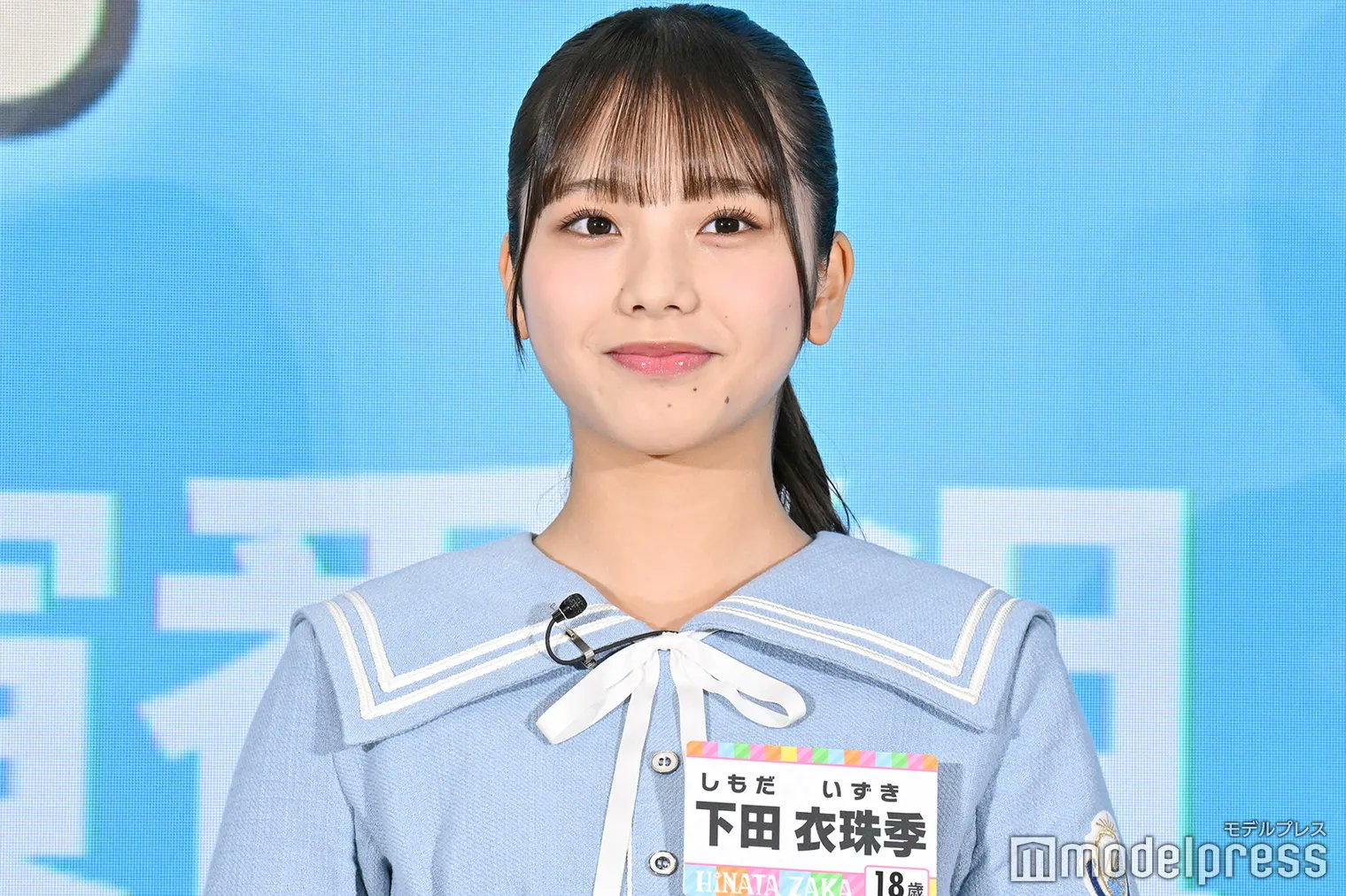 日向坂46 OVERTHERAINBOMMライブ　直筆サイン　下田衣珠季　ヒキ 日向坂46 下田衣珠季 BRAND NEW LIVEライブ衣装 生写真 - メルカリ