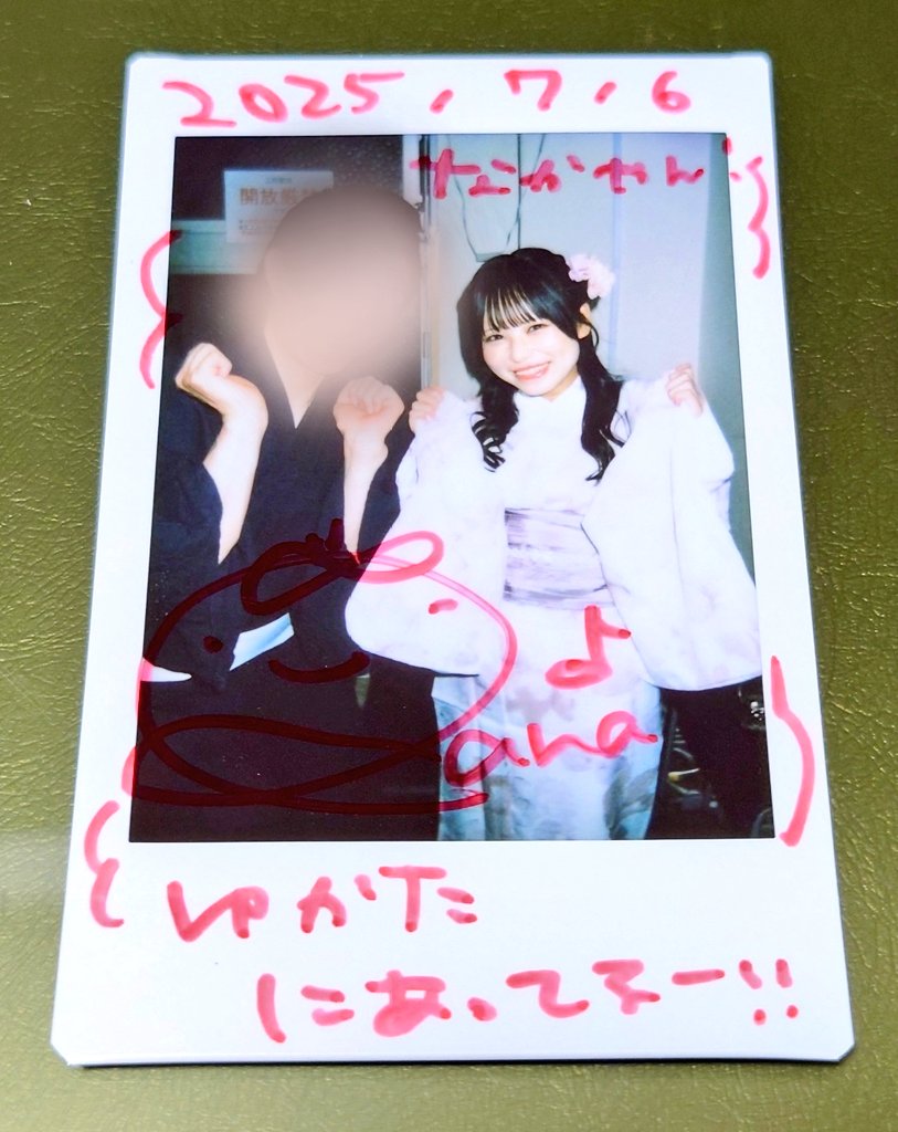 なかやん on X: 