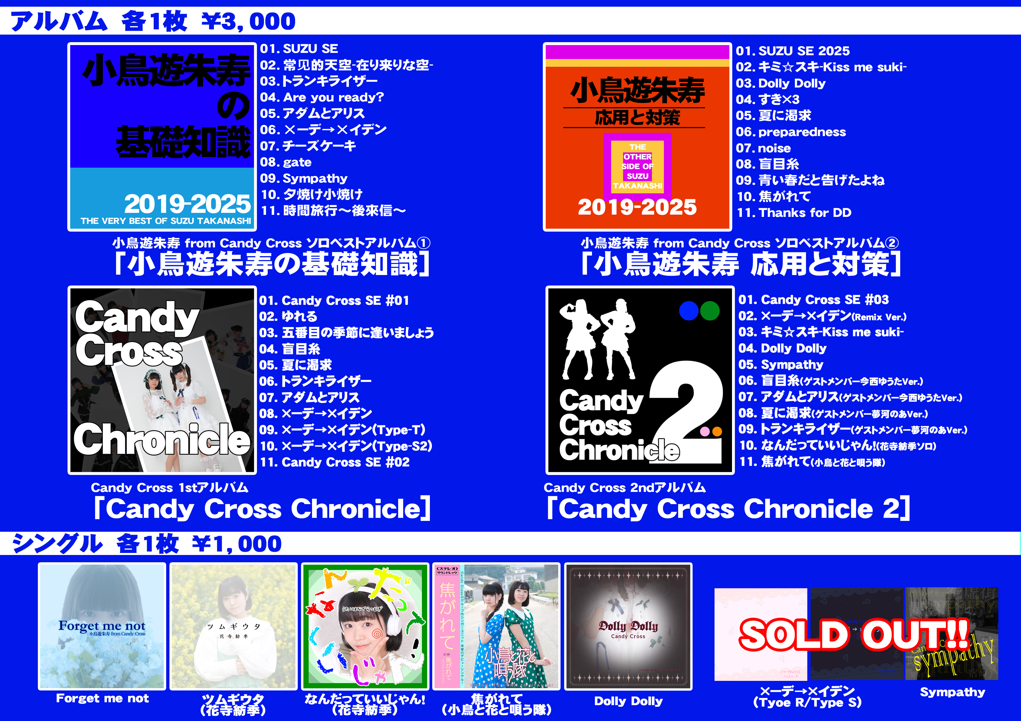 Candy Cross公式 on X: 