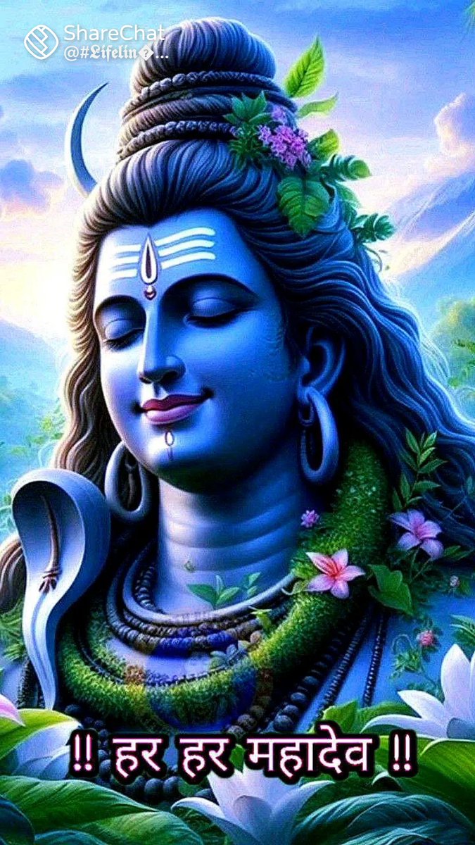 नागेन्द्राहाराय त्रिलोचनाय भस्मांगरागाय महेश्वराय!
नित्याय शुद्वाय दिगम्बराय तस्मै न काराय नमः शिवाय!!
              भगवान भोलेनाथ की कृपा से आपका दिन शुभ और मंगलमय हो!
#हर_हर_महादेव_शिव_शंभू_ॐ🚩
#ॐ_श्री_शिवाय_नमस्तुभ्यं🚩
#जय_शिव_शंभू 🚩
#ॐ_नमः_शिवाय 🚩
#शुभ_सोमवार_वंदन 🚩🌿🥀🙏
