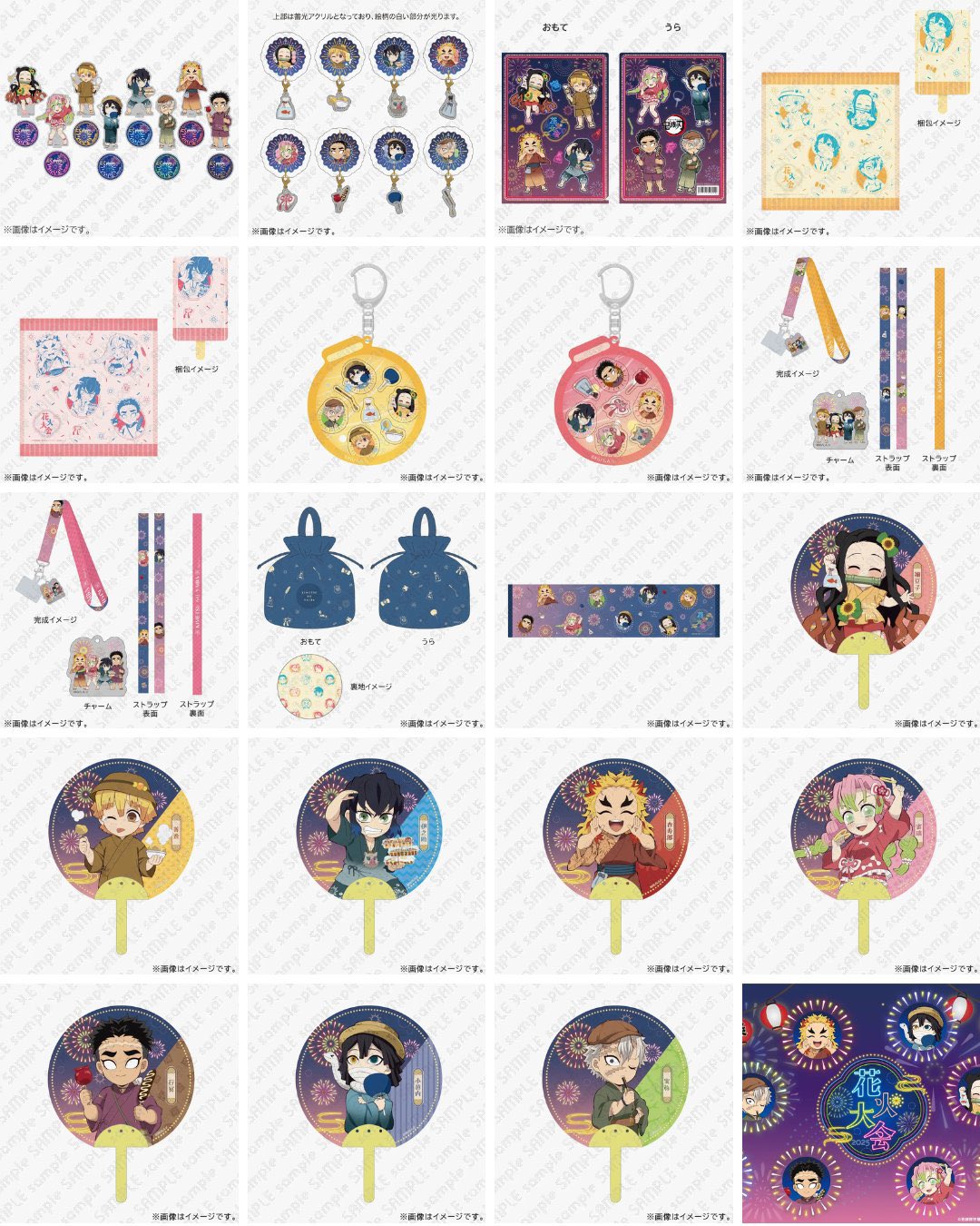 鬼滅の刃 花火大会 後期 未開封品 9点 ① 鬼滅の刃 - 鬼滅の刃 花火大会2025後期ポストカード 胡蝶しのぶ