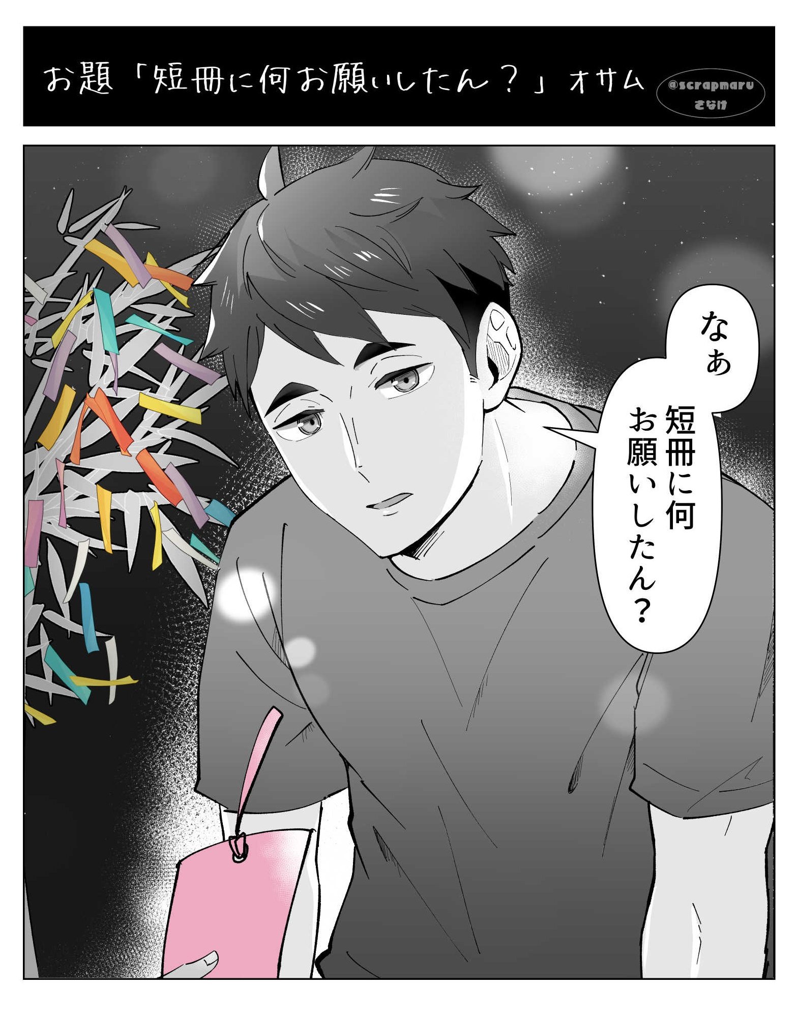 はるまきごはんオフィシャルサイト