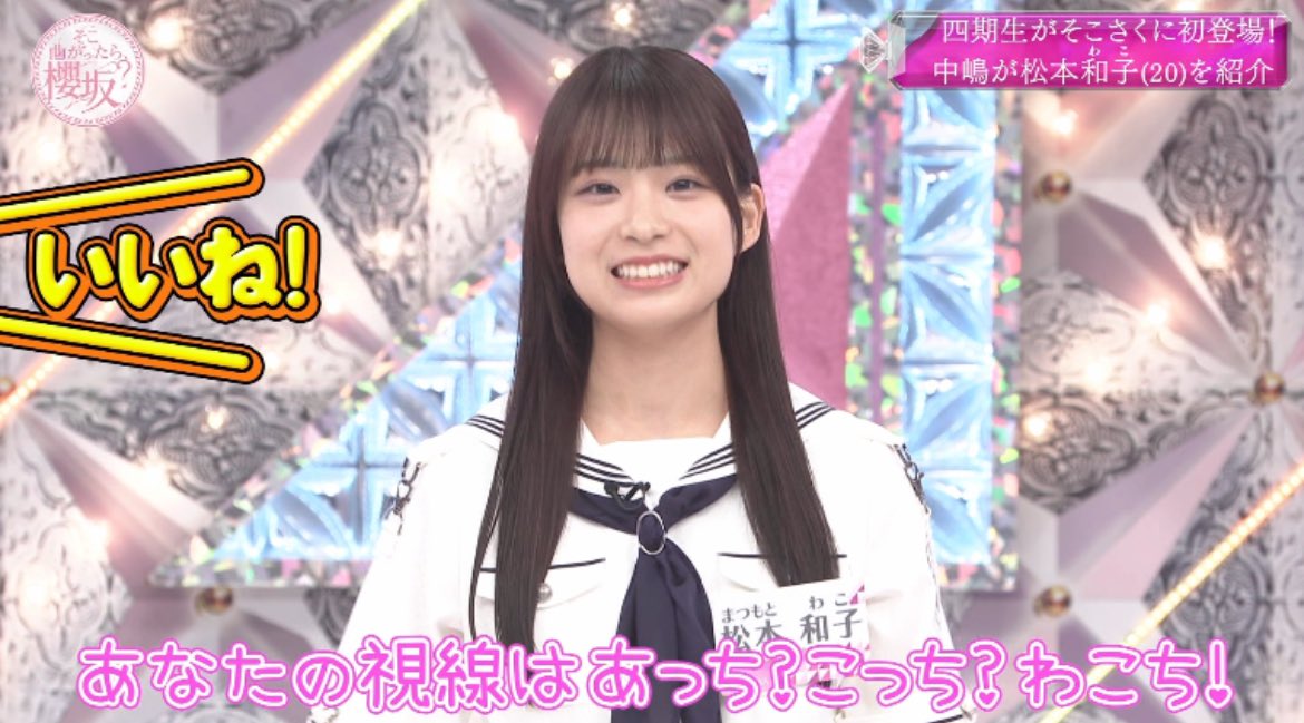 松本和子🎻 on X: 