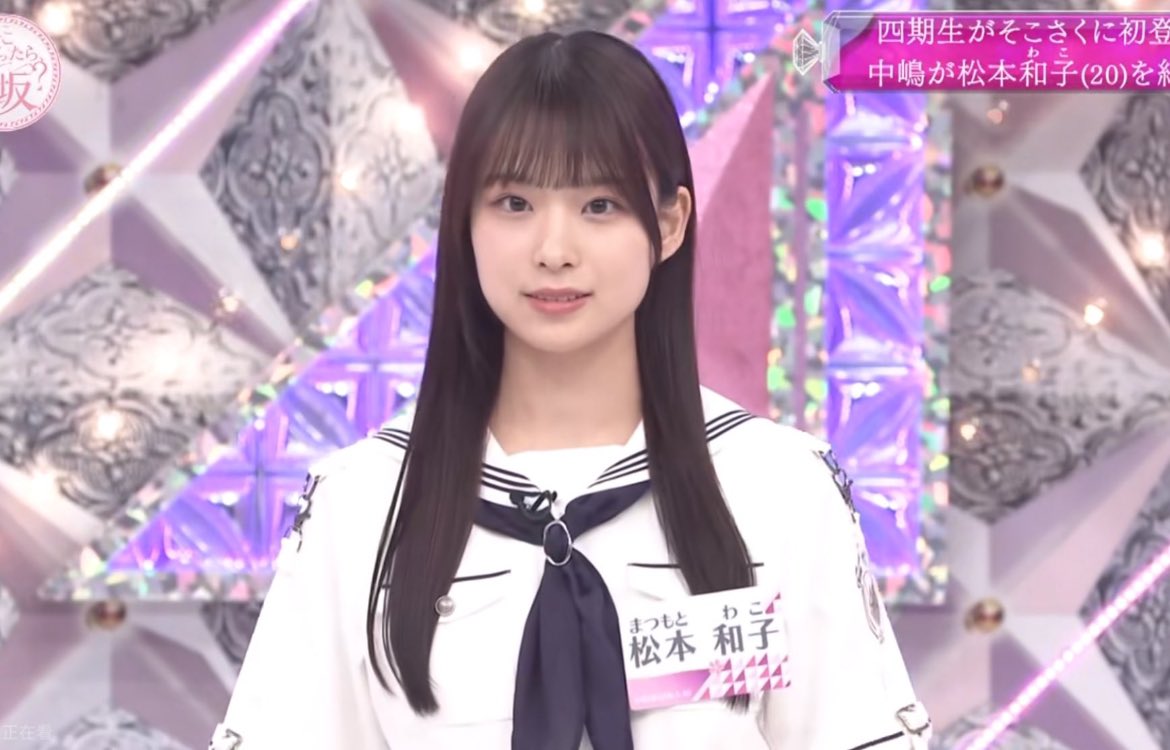 櫻坂46 松本和子 私服 ロゴ Tシャツ 8種 コンプ 松本和子 櫻坂46 四期生お披露目制服の通販 by kani｜ラクマ