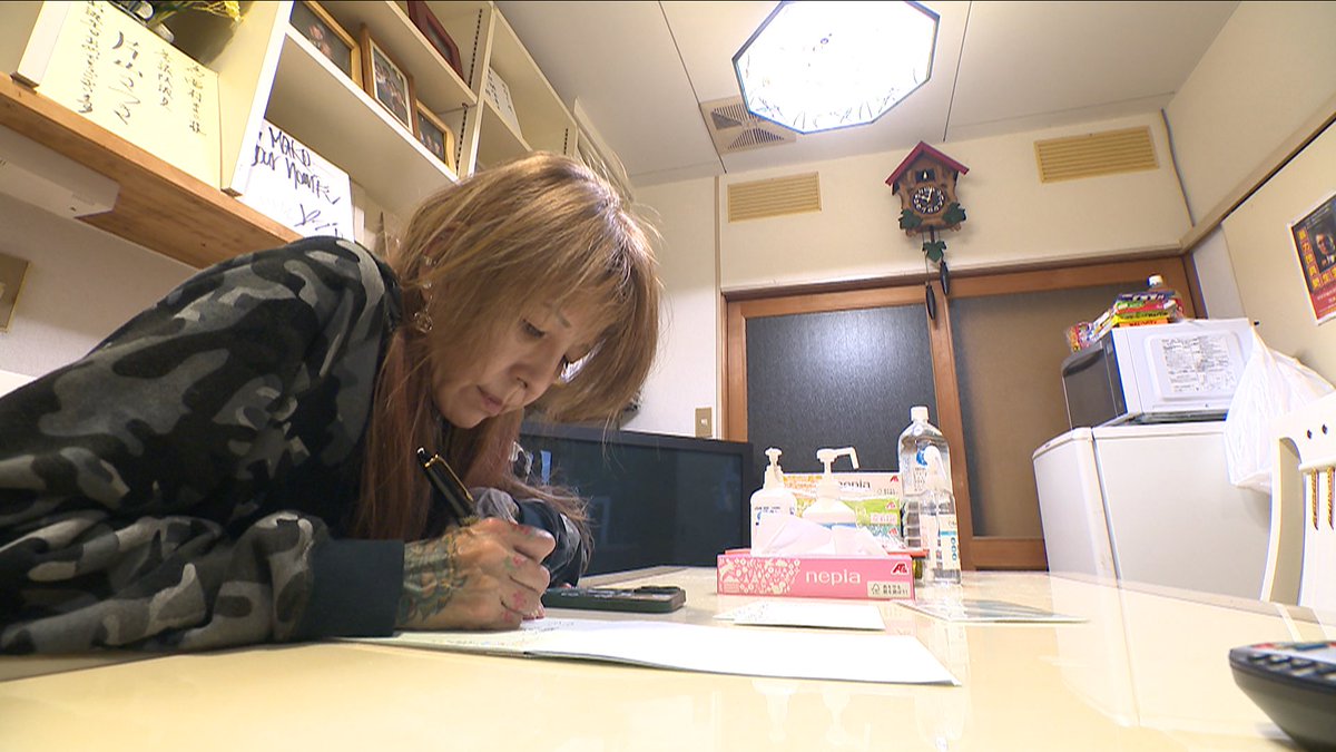 telementary1's tweet image. 次回 #テレメンタリー『赦し 続「女ヤクザ」の懺悔録』
放送日時は #ANN 各局で異なります。
各地域の放送曜日・時間はこちら
tv-asahi.co.jp/telementary/ti…
#テレビ朝日 は7月12日(土)早朝4:50から放送
#朝日放送テレビ
#五仁會 #西村まこ