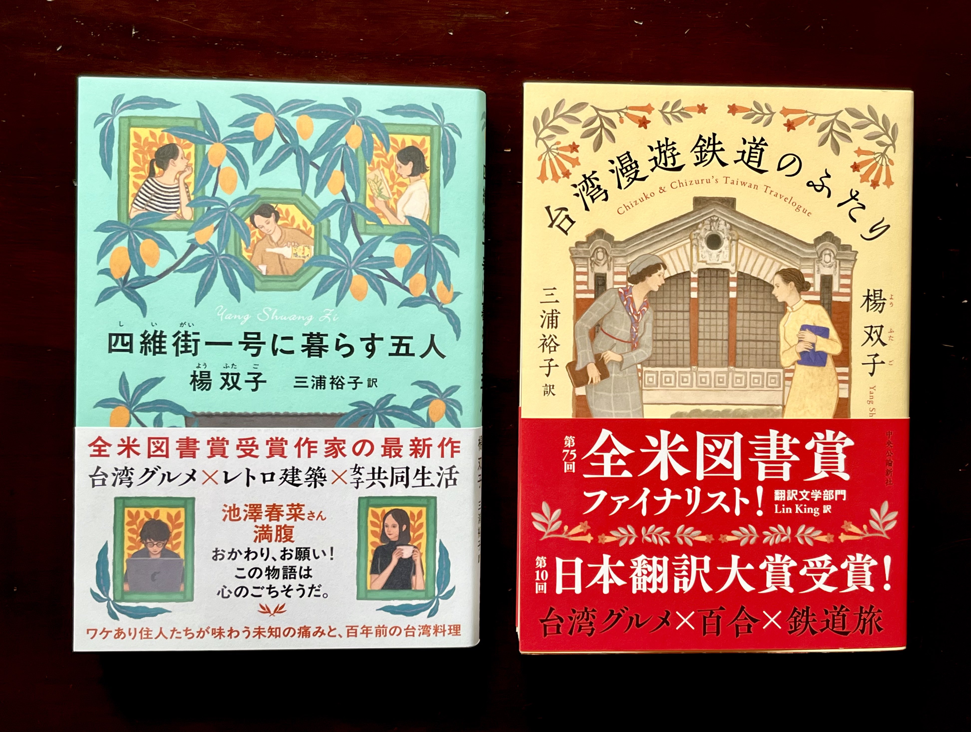 太台本屋 tai-tai books on X: 