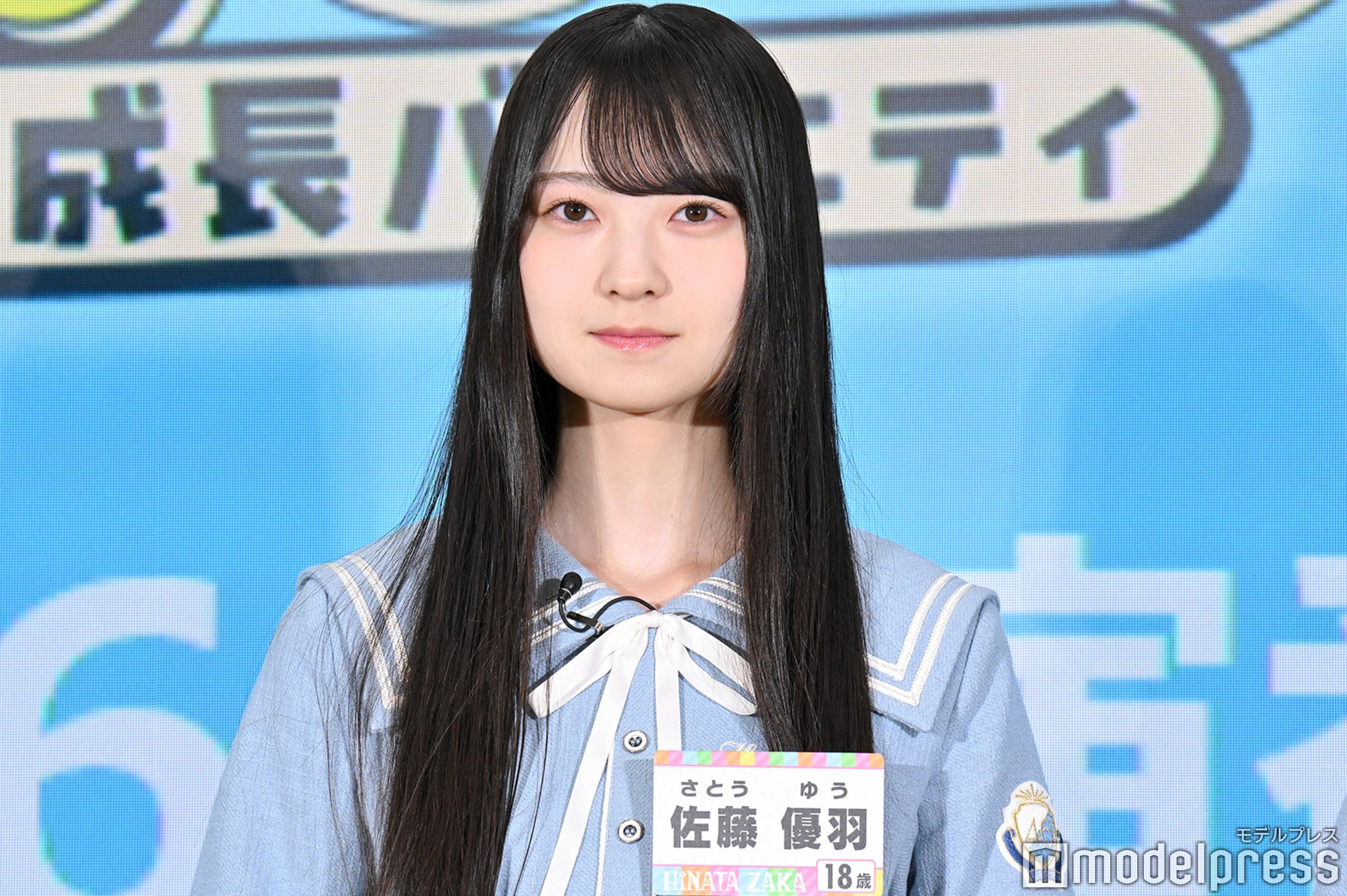 日向坂46 佐藤優羽 HMV 直筆サイン ポストカード - メルカリ