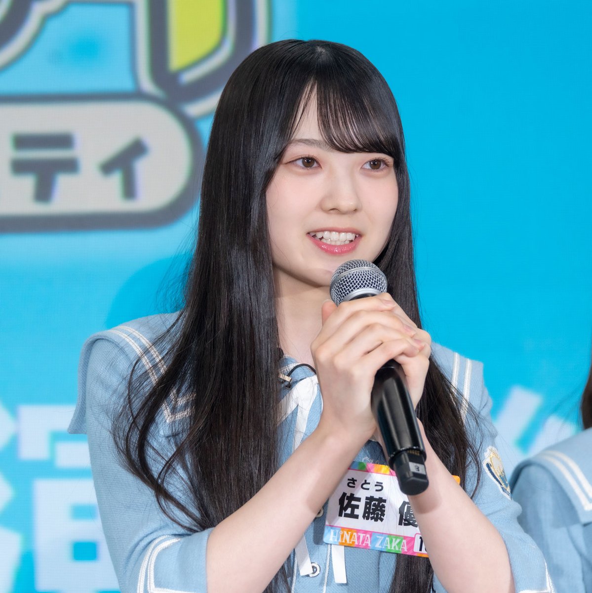 日向坂46 佐藤優羽 HMV 直筆サイン ポストカード - メルカリ