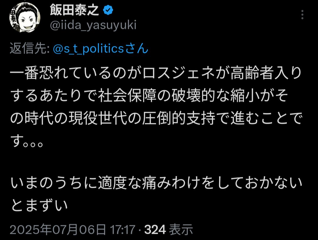 一番無駄なのは経済学者と経済学部でしょう。
経済学は禁止で。