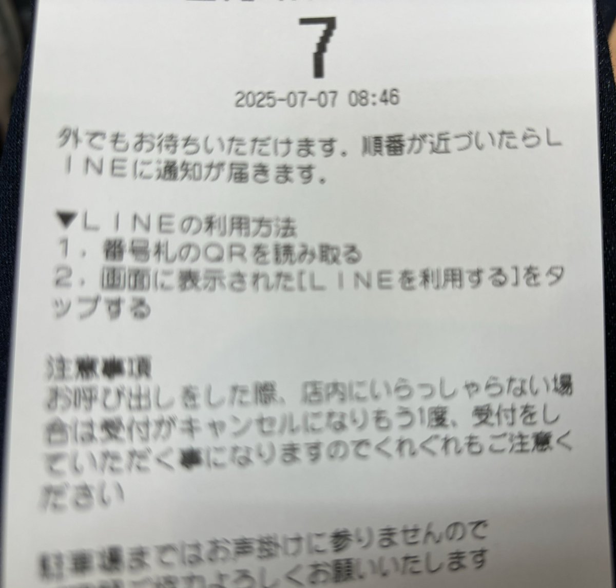 北斗七星様 リクエスト 2点 まとめ商品（予約品) ほくと様 リクエスト 2点 まとめ商品