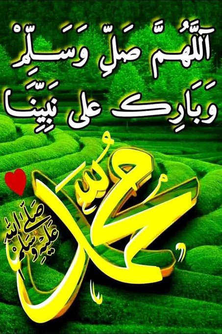 وإنَّ القلبَ لَيَطِيب بڪثرةِ الصلاةِ
على الحَبيبِ المُصطفَىٰ ﷺ 

بالتوفيـــــــق للجميـــــــع🟣
👑👑👑👑👑◽
<a href="/RTyby96452/">ارينه</a>