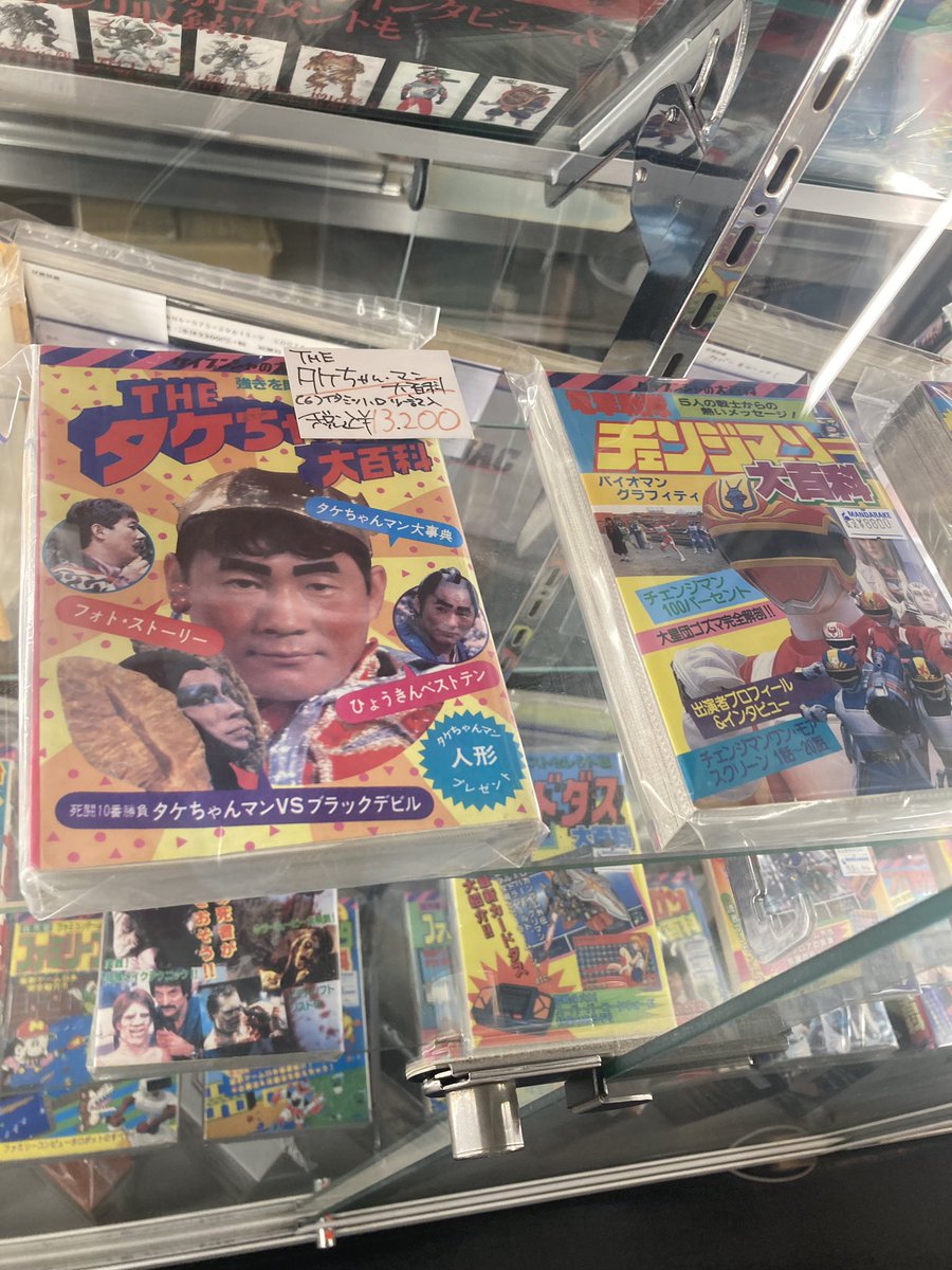 タケちゃんマン - Search / X