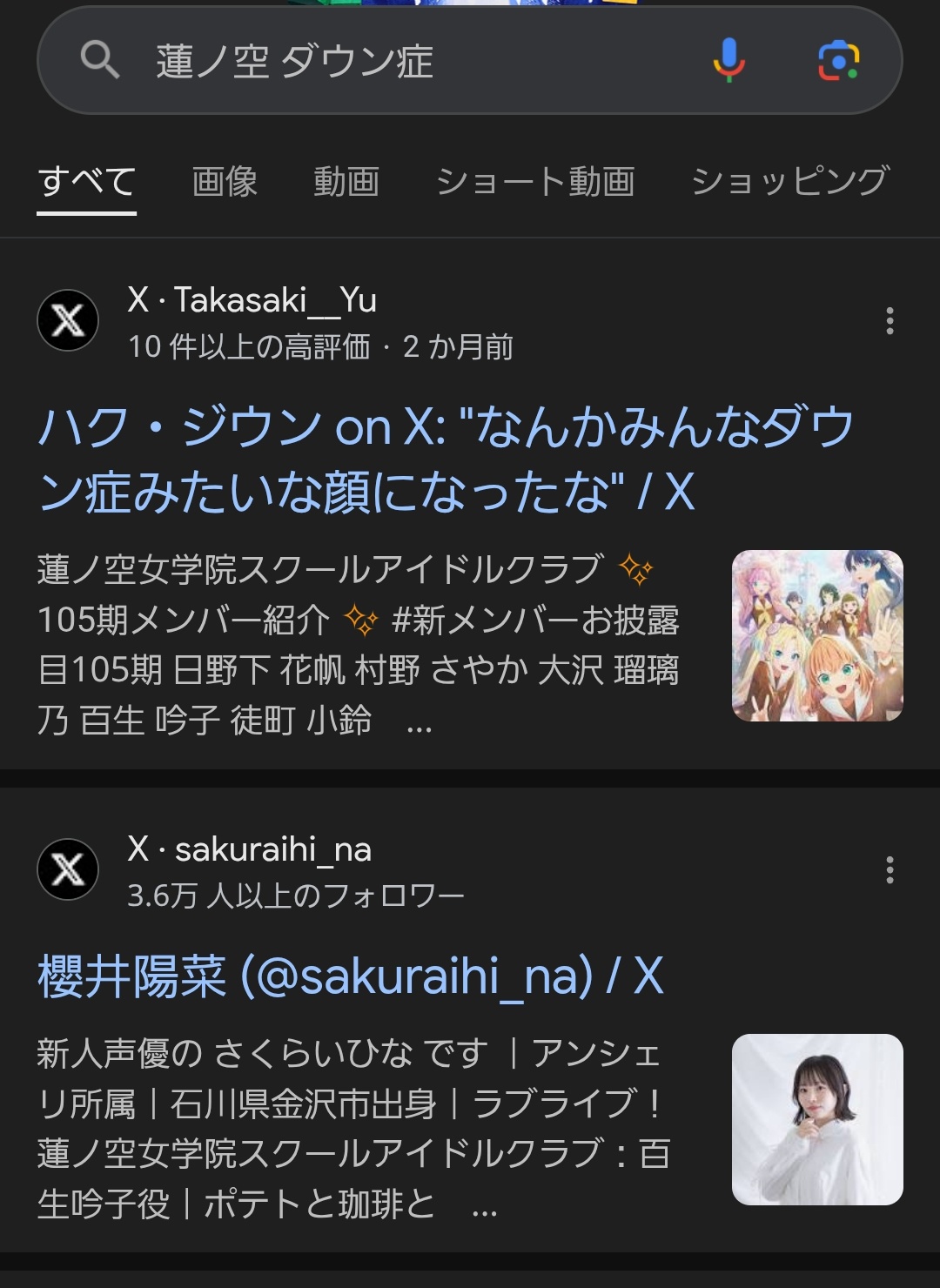 【✩.*˚】ご本人以外は購入をお控えください メルカリでログインができなかったので問い合わせをしたところ