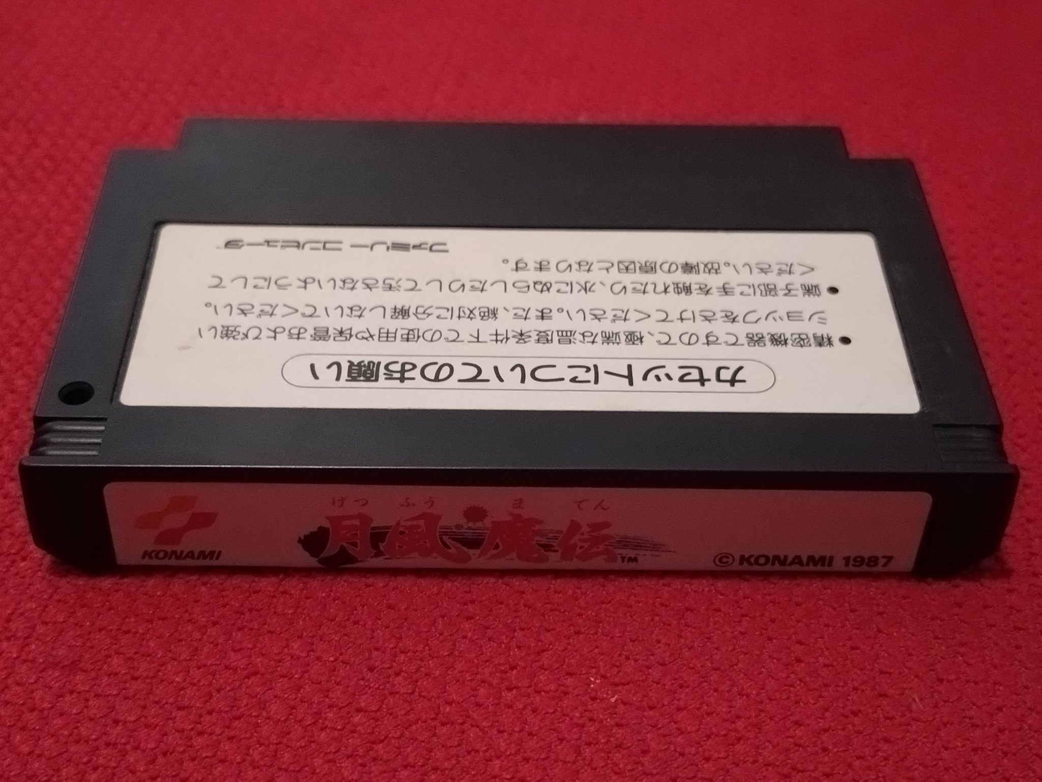 ほぼ未使用・本体極美品・動作確認済み〉FC 初代 ファミリー
