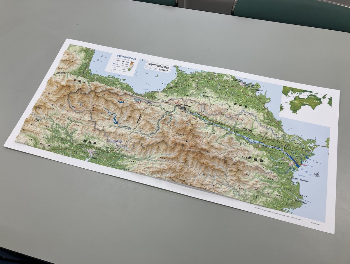 吉野川流域立体図 」って知っていますか？ 吉野川の水がどこから集まり