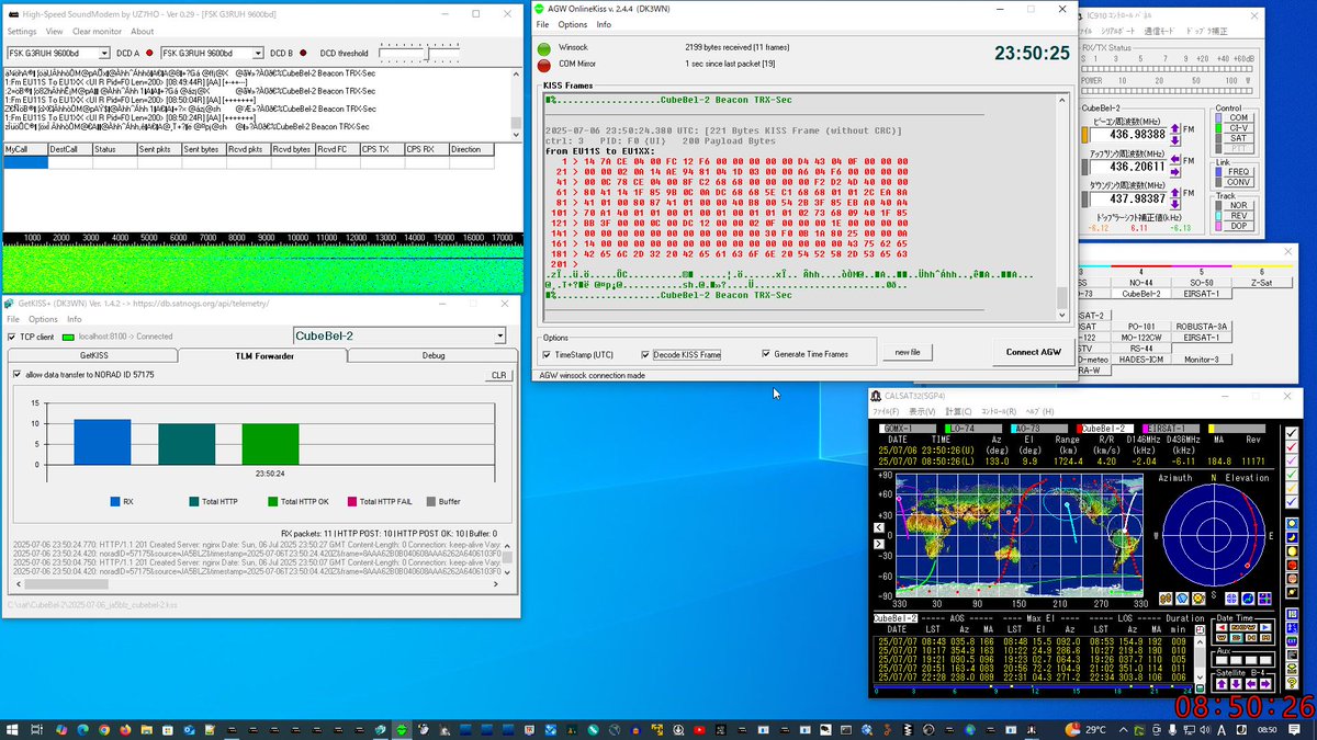 CubeBel-2  2343UTC