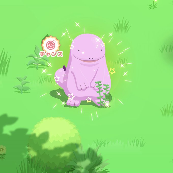 あ、毒ヌオーだ!略してドオー!(ヌオーです) 