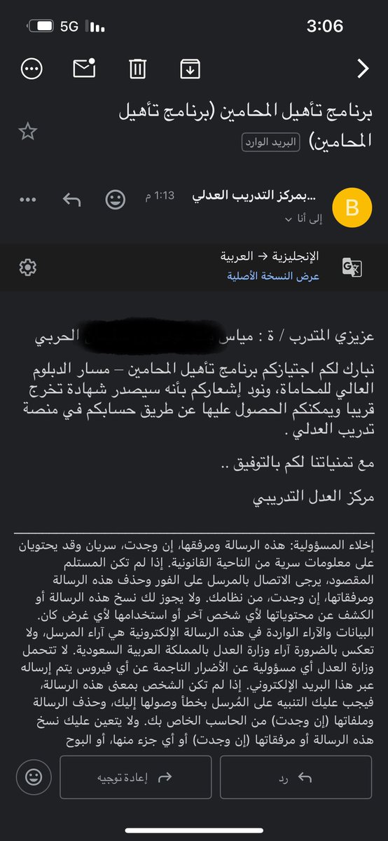 law55_nam's tweet photo. الحمدلله اللذي هيأ البدايات ويسر لنا النهايات …رسمياً تخرجت من مركز التدريب العدلي @Jtc_Ksa وهذه كانت من افضل بدايات السنه الجديده أسأل الله أن يجعل دربي هيناً ميسراً الحمدلله على التمام 🤍 https://t.co/pqgmOmPoZO