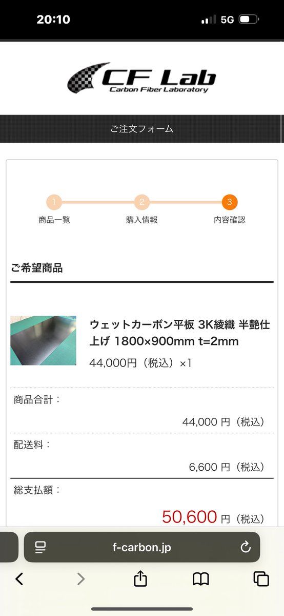 binbou_FD3S's tweet image. 初めて購入させて頂きました😊
CF Labさん宜しくお願いします🙇♂️🙇♂️🙇♂️
こちらのウェットカーボン板でドアの内張りバッチリ仕上げてみせます🔥
ディフレクターは以前から気になっていたので一緒に購入です笑笑✨✨✨
よ〜し‼️頑張るぞ〜🔥🔥🔥🔥🔥
今日は昼から半日だけ仕事です笑🚛💨