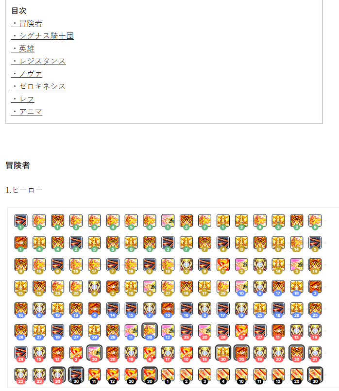 MapleTanoshi's tweet image. asamaple.fc2.net/blog-entry-10.…
3rd4thありの全職6次スキル振りまとめました
ご査収下さい