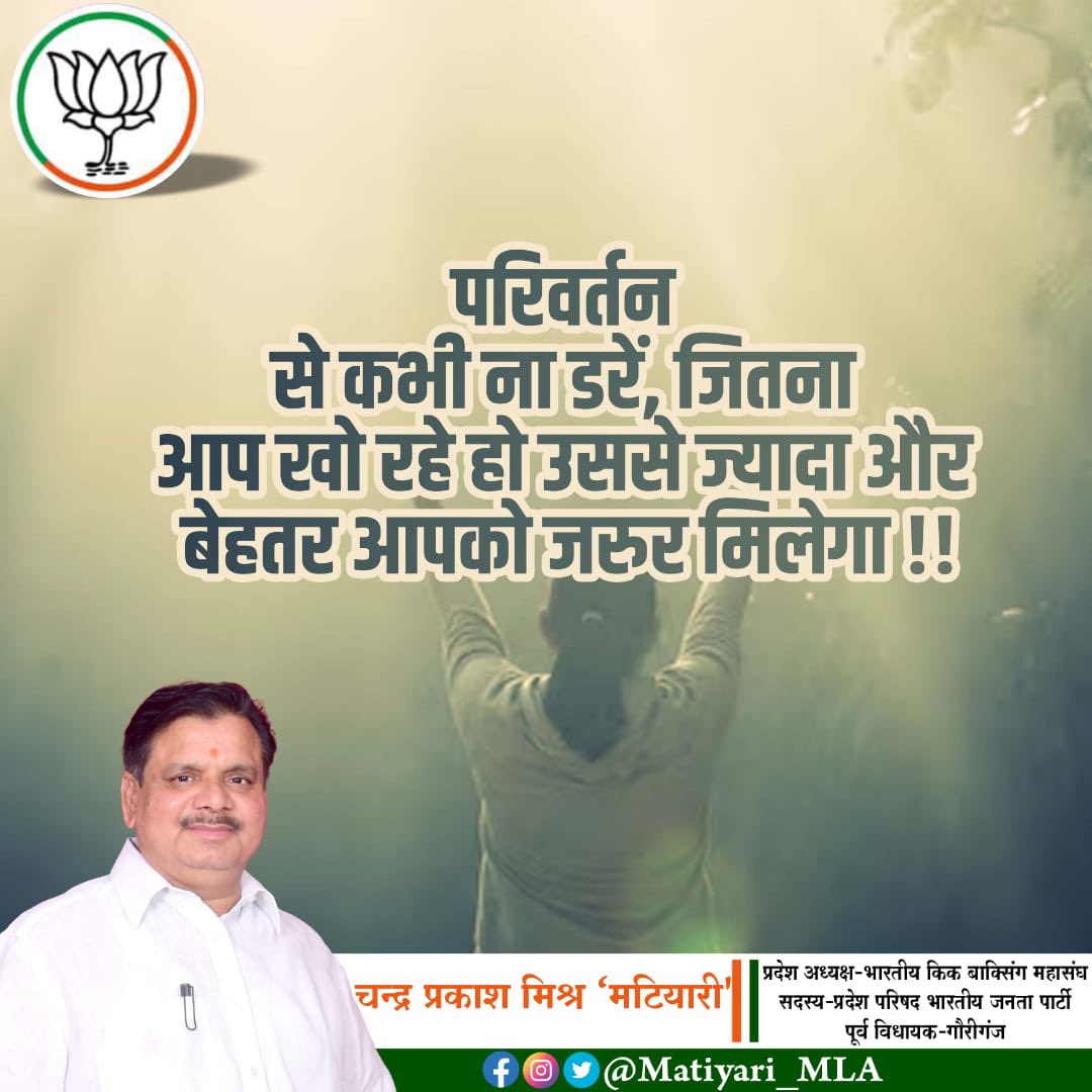 भोर वंदन ।
सादर अभिवादन 🙏