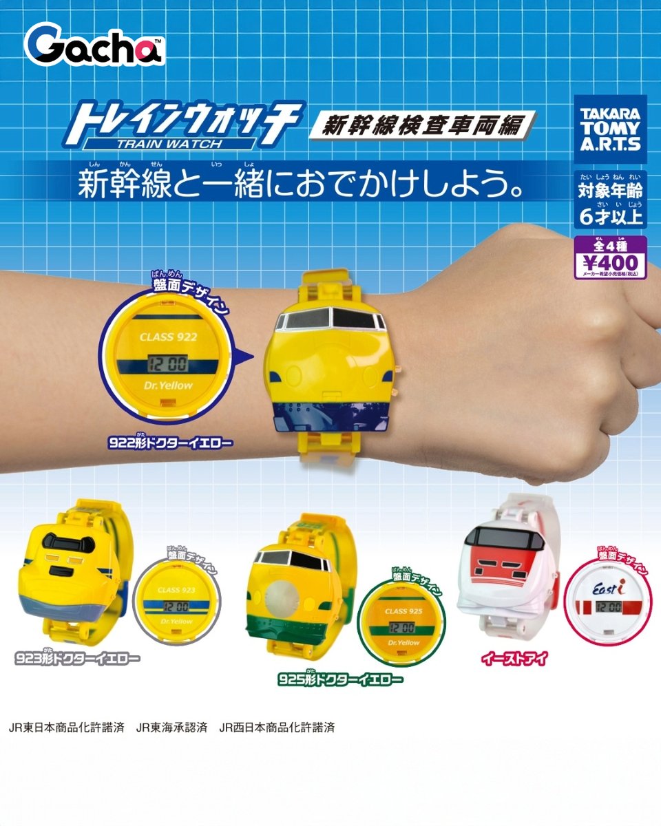 人気ブランド タカラトミーアーツ 【ガチャ®公式】  X: on 小物・アクセサリー