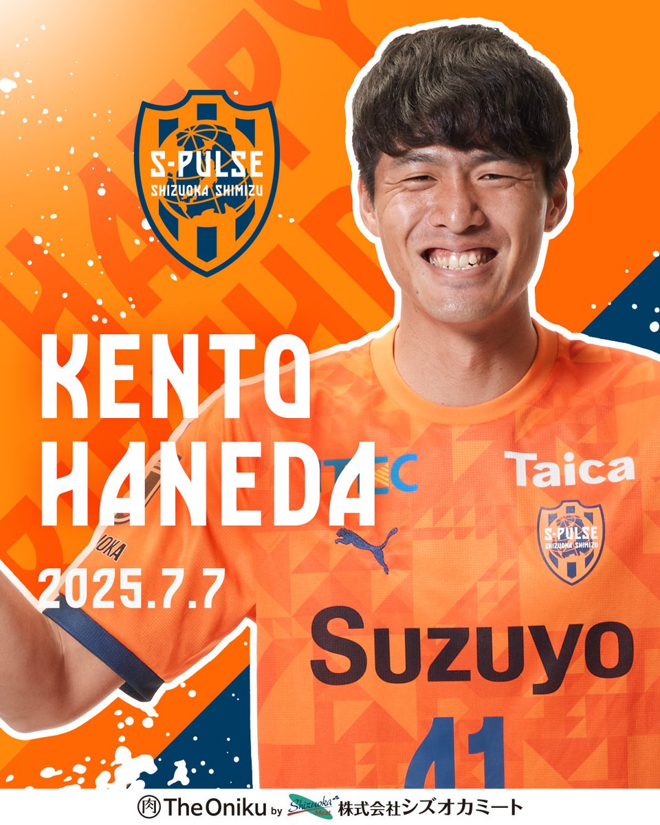 spulse_official's tweet image. ˚⊹⁺‧┈┈┈┈┈┈┈┈┈‧⁺ ⊹˚.
　　𝑯𝑨𝑷𝑷𝒀𝑩𝑰𝑹𝑻𝑯𝑫𝑨𝒀
.˚⊹⁺‧┈┈┈┈┈┈┈┈┈‧⁺ ⊹˚.
今日は #羽田健人 選手の誕生日🎉
#HappyBirthday #エスパルスファミリー
#spulse #ONEFAMILY2025 #シズオカミート