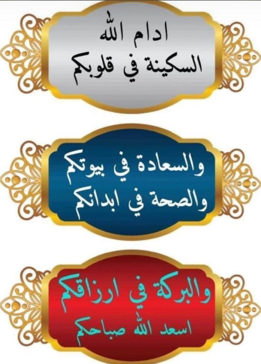 يردوها تابعوهم
<a href="/Abd772949/">Abdullah saeid</a>
<a href="/aldwsry50611/">ام فهد الدوسري🇸🇦</a>
<a href="/ElAbdulmuez/">عبد المعز الشهوان</a>
<a href="/RTyby96452/">ارينه</a>
<a href="/alibinali246/">alibinali</a>

<a href="/UCxmn/">𝒂𝒄𝒕𝒊𝒗𝒆 🇺🇸</a>
<a href="/Hmzx388/">حـــور</a>
<a href="/Srnhm23/">سيرين</a>
<a href="/ArdnyFkhr/">أردني فخر 🇯🇴</a>
<a href="/Basheer__ahmad/">أحفأد يعرب بن قحطأن 𐩱𐩢𐩰𐩱𐩵|𐩺𐩲𐩧𐩨|𐩨𐩬|𐩤𐩢</a>

<a href="/QQZ_LY/">ناجي</a>
<a href="/AbwLyan98926/">ALI</a>
<a href="/ANYKuwait1/">ايه الكويت🦋</a>
<a href="/alahly7744/">الأهلي القمة 🌹</a>
<a href="/PriscillaMabaso/">Priscilla Mabaso</a>