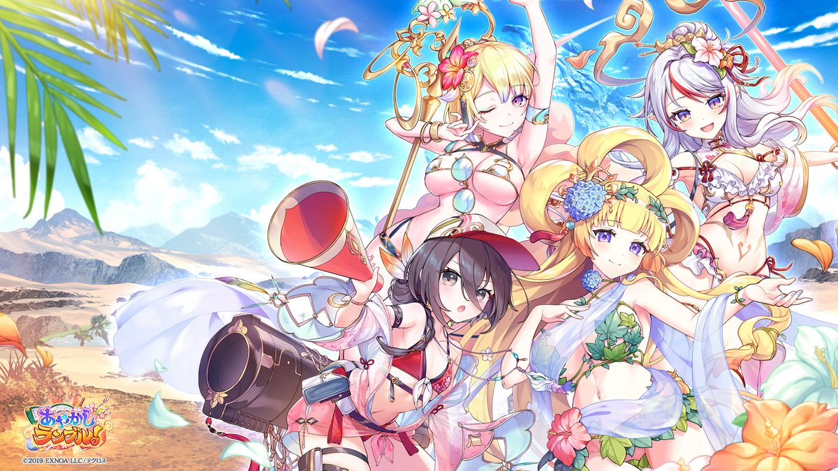 『激レア！未開封』あやかしランブル　あやらぶ　キャラファイングラフ 2025 巳 sub2-2-27-506x254.jpg