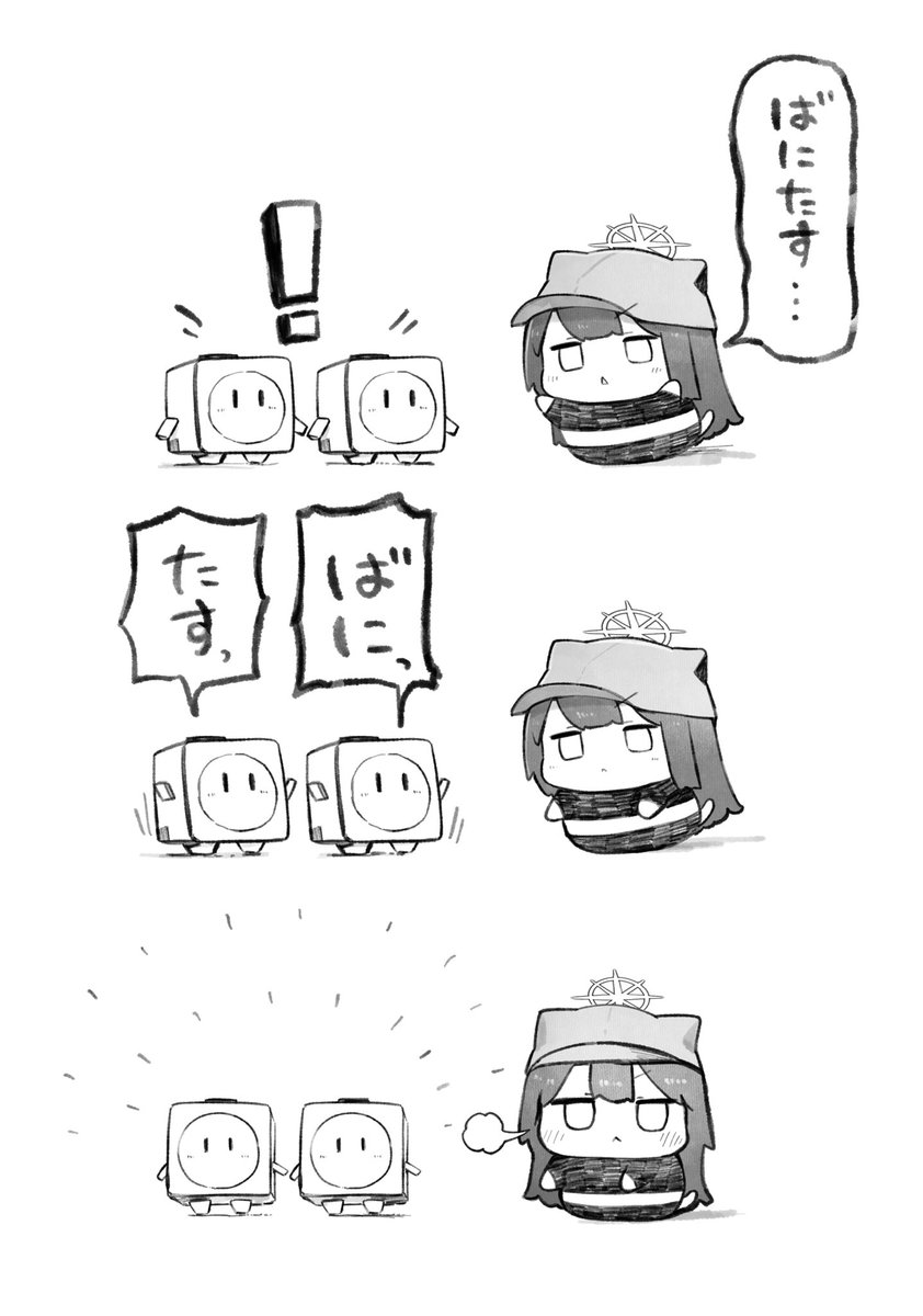 Post by うろで@東4フ01ab(1日目)C107 on X: にゃおり編 11