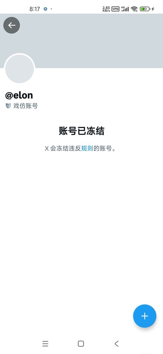 Puniamu tweet media
