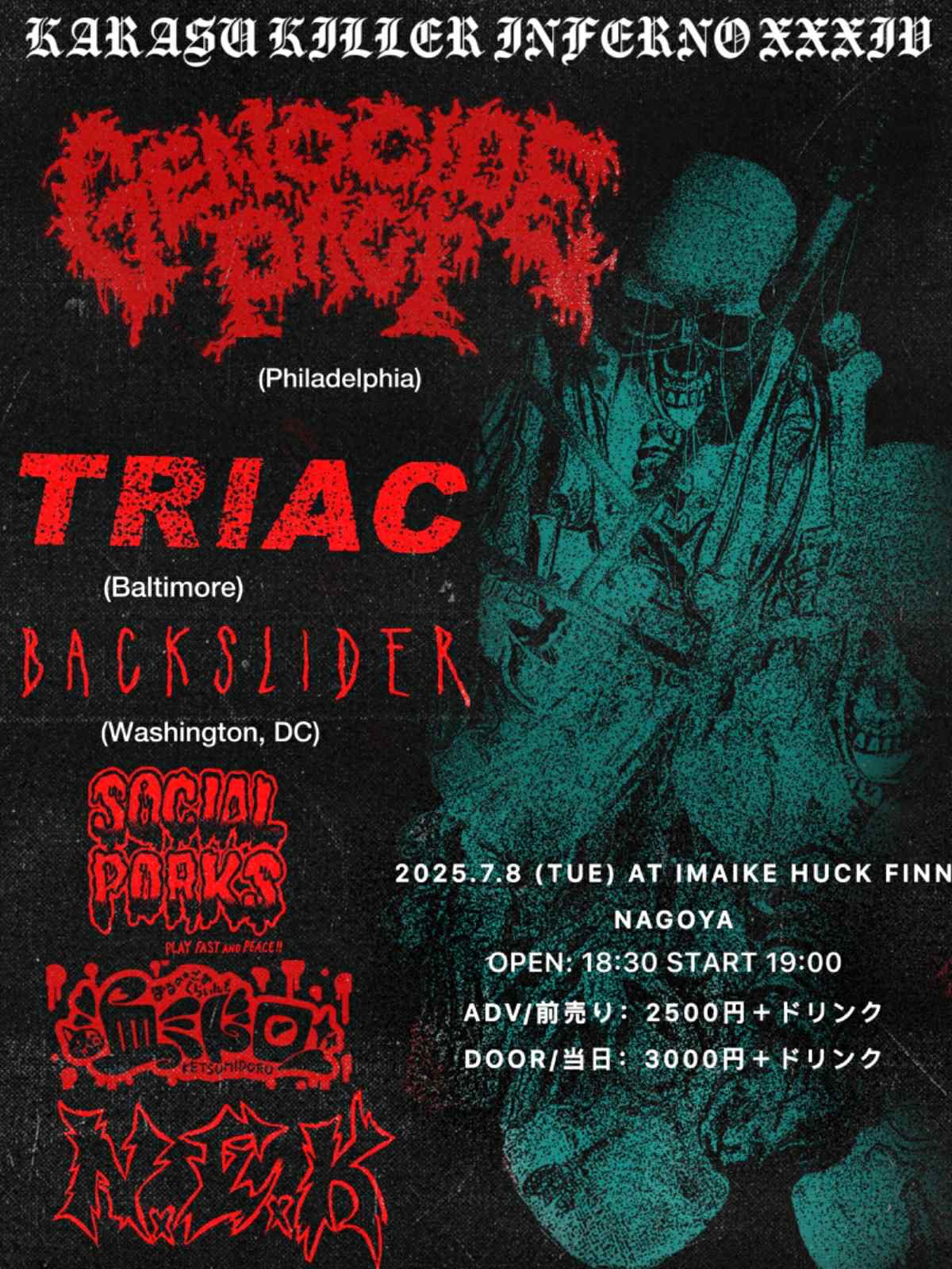【お値下げ】劇団ヘロQ DARK CROWS2019 DVD+パンフ+その他 s-l400.jpg