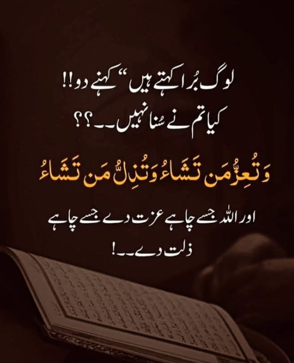 اسلام علیکم ورحمۃ اللہ وبرکاتہ 
Good morning 🌞
