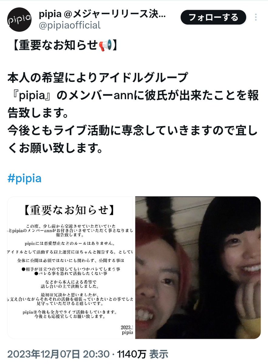 あっちゃん❤️‍🔥🙂😈 on X: 