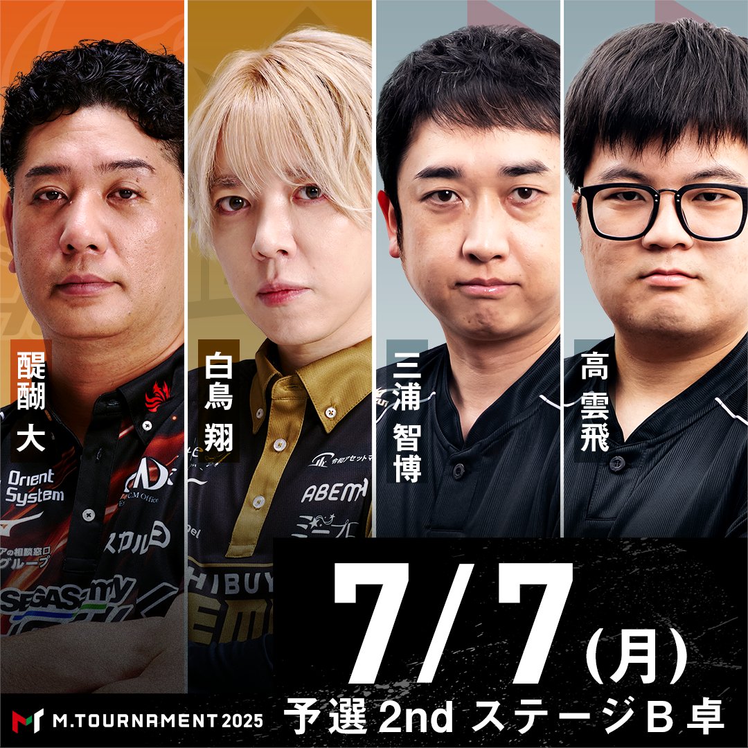 まあ☆様2025今期 アニサマ2025】TV-CM - YouTube