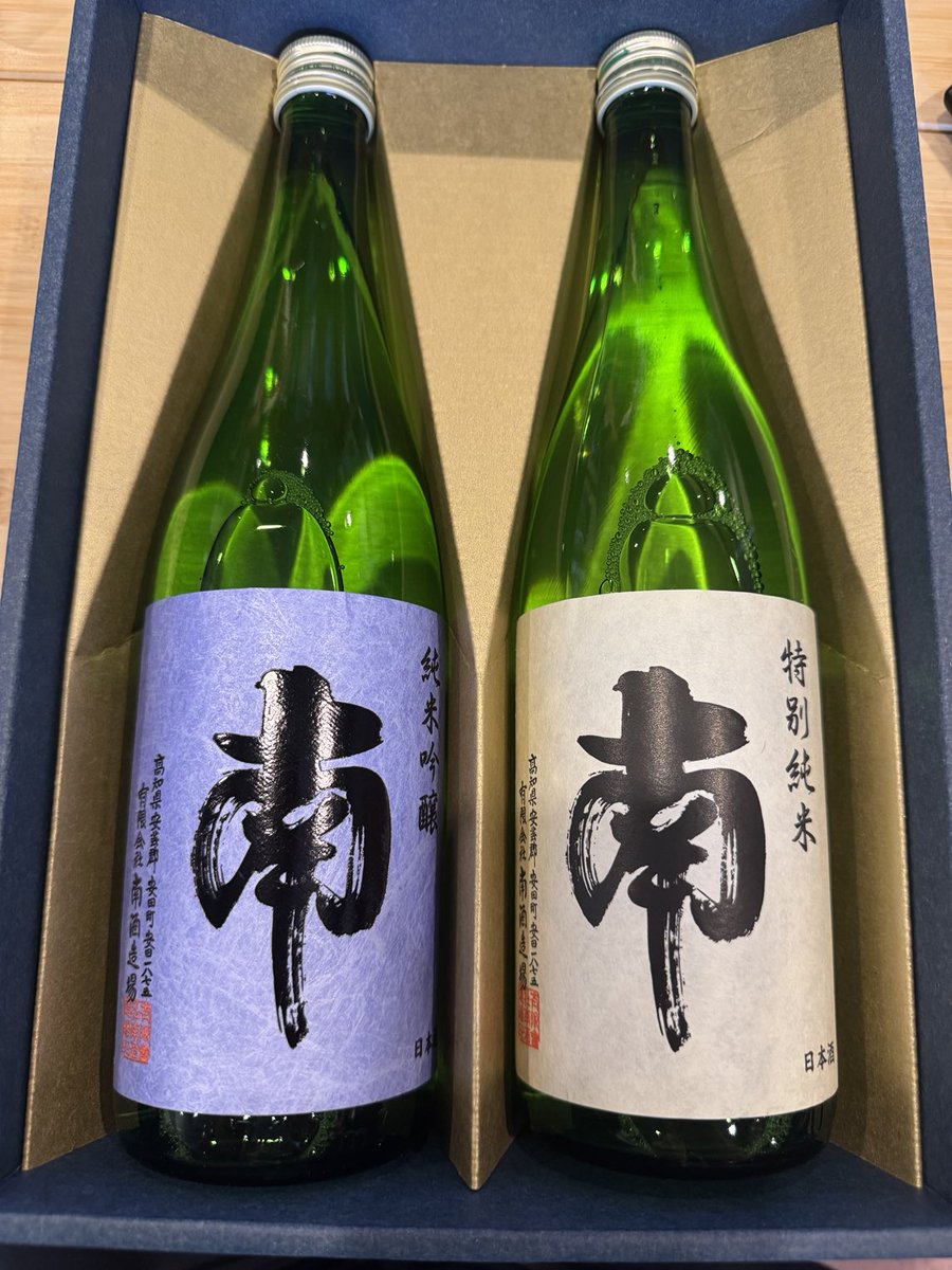おはようございます
今週も頑張って行きましょう！
紋℃さんよりお中元頂きました🙏
毎年、ありがとうございます😊
近々、例の処㊙️に辿り着きたいと思います😉