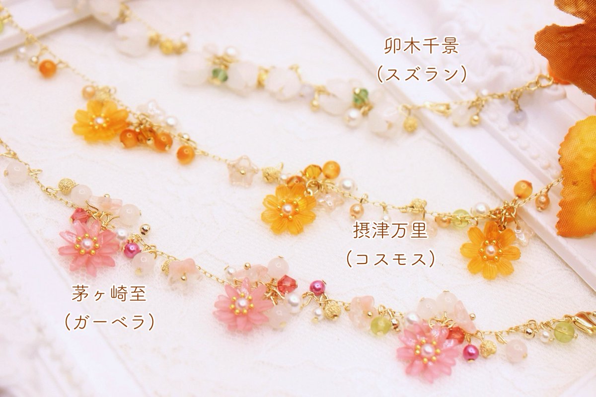 Kazabana_0203's tweet photo. 🌸🌻A3! イメージアクセサ��ー プレゼント企画🍁❄️

抽選で2名様に画像の作品をおひとつプレゼントさせていただきます❣️(三角くんは2種セットです△)

▼応募方法：このポストをRP

他 詳細は画像1枚目をご覧ください🙇‍♀️

ff外からもお気軽にご参加ください！たくさんのご応募お待ちしております🫶✨✨ https://t.co/p1p0Oz4CUn