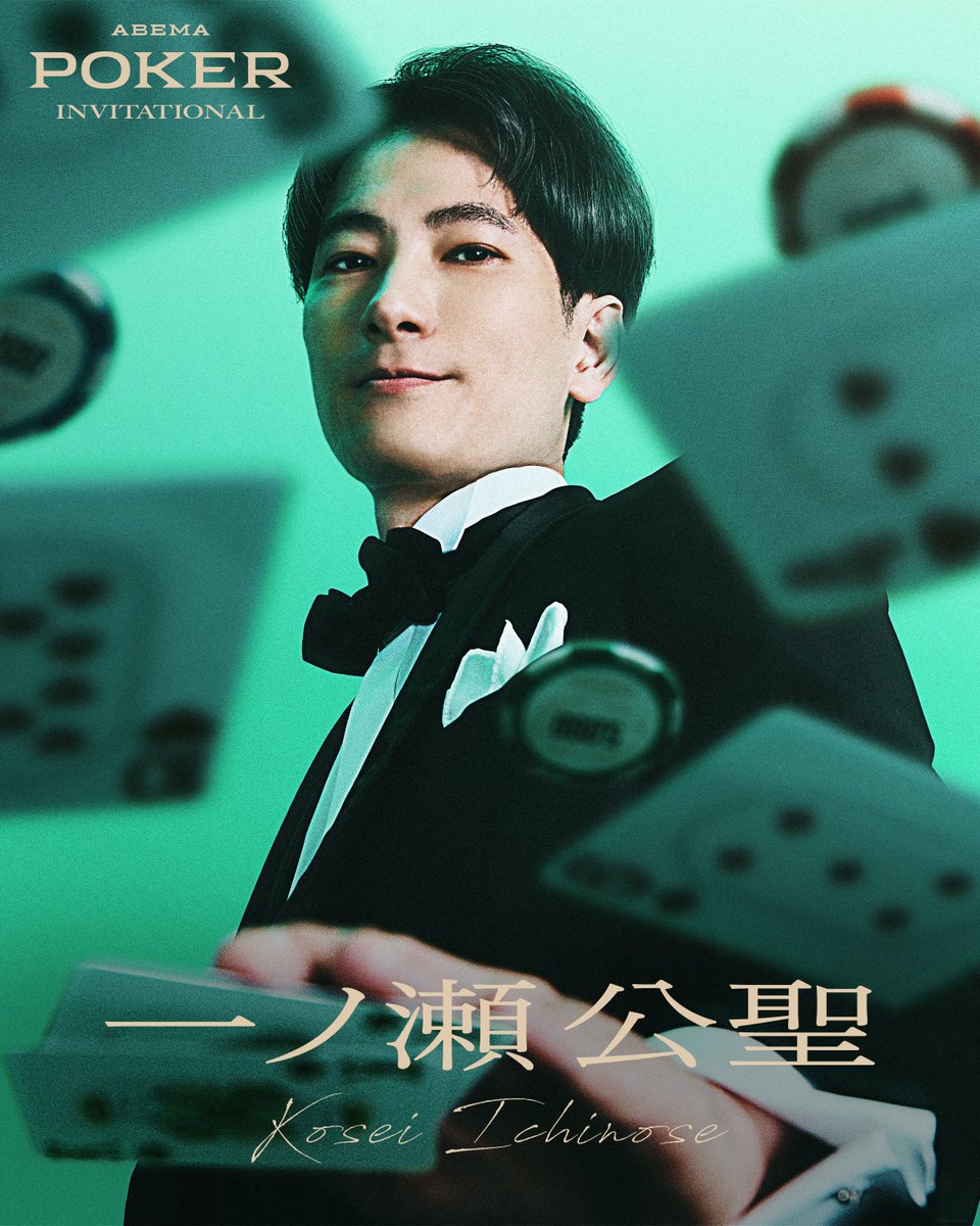 一ノ瀬公聖 / Kosei Ichinose (@PSshinbunshi) / Posts / X