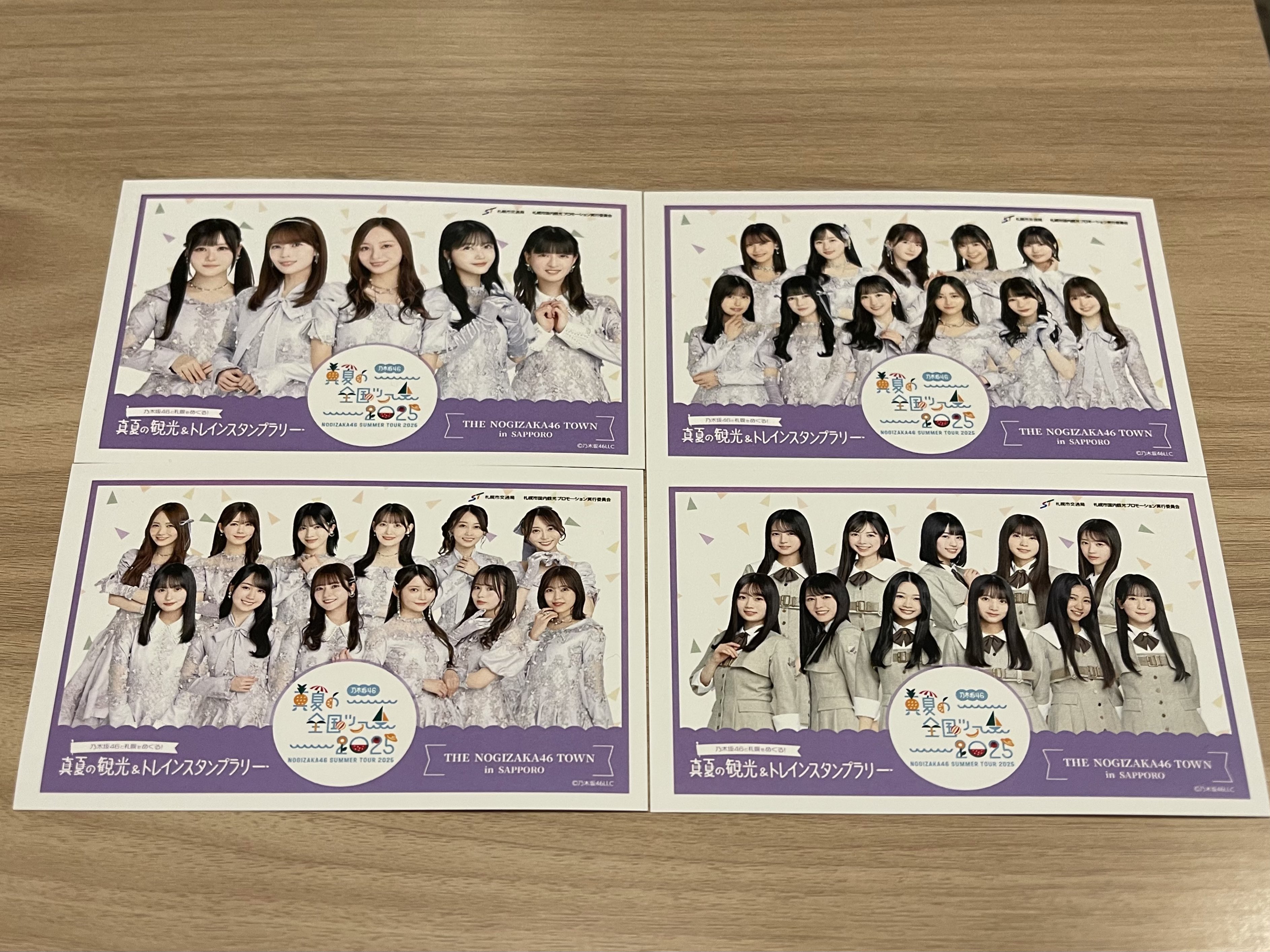 綾川町で「綾川町をめぐろう！デジタルスタンプラリー」を2025年