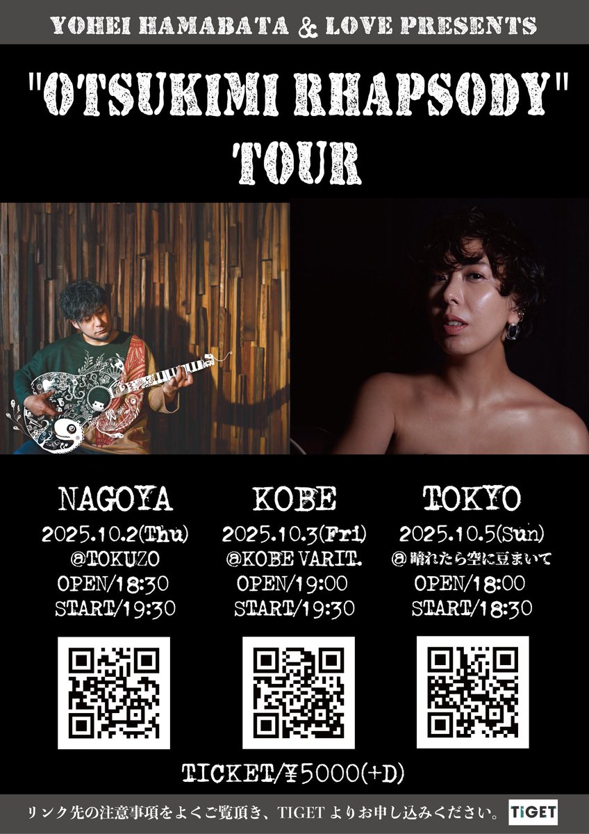 浜端ヨウヘイ on X: 