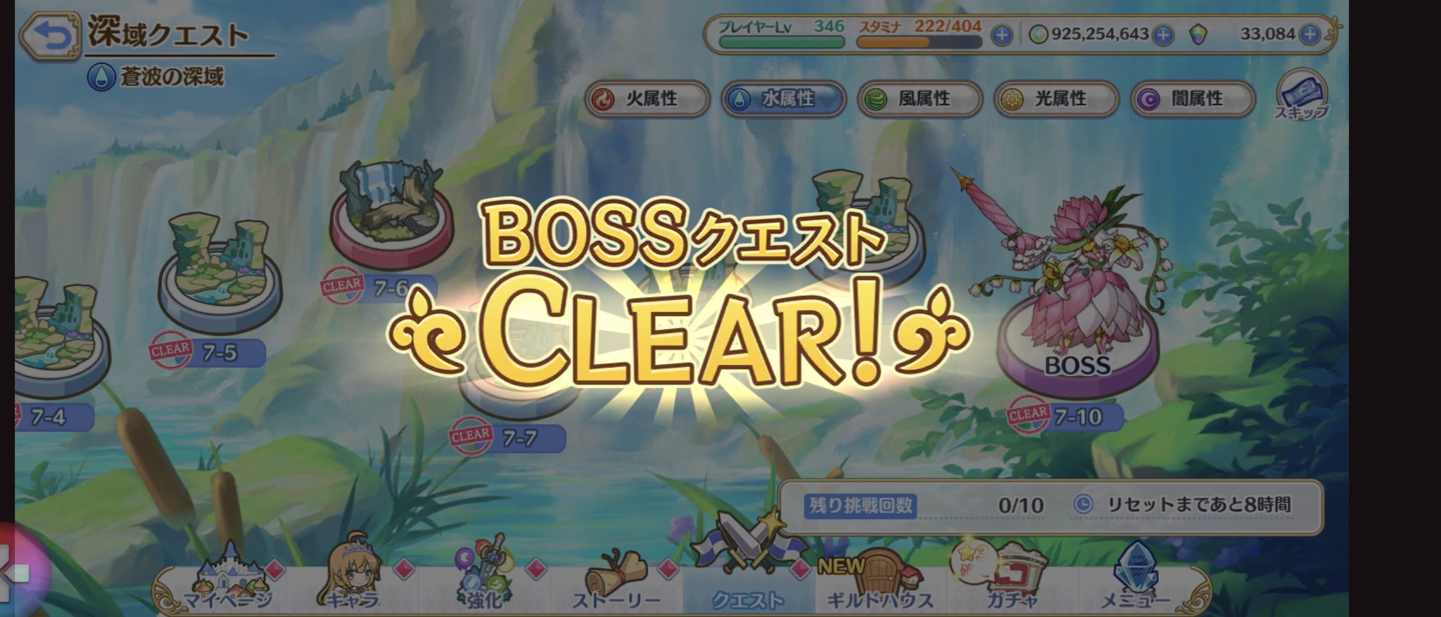 プリコネ　クリアカード  コンプ　1弾　32枚 Amazon.co.jp: リコリコ リコリスリコイル クリアカード