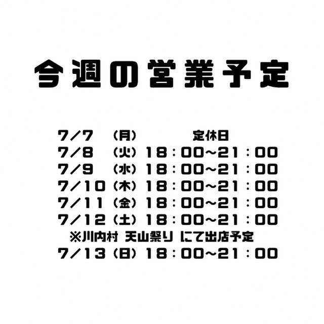 読書屋 息つぎ｜0から生まれる本屋さん、だった。 on X: 