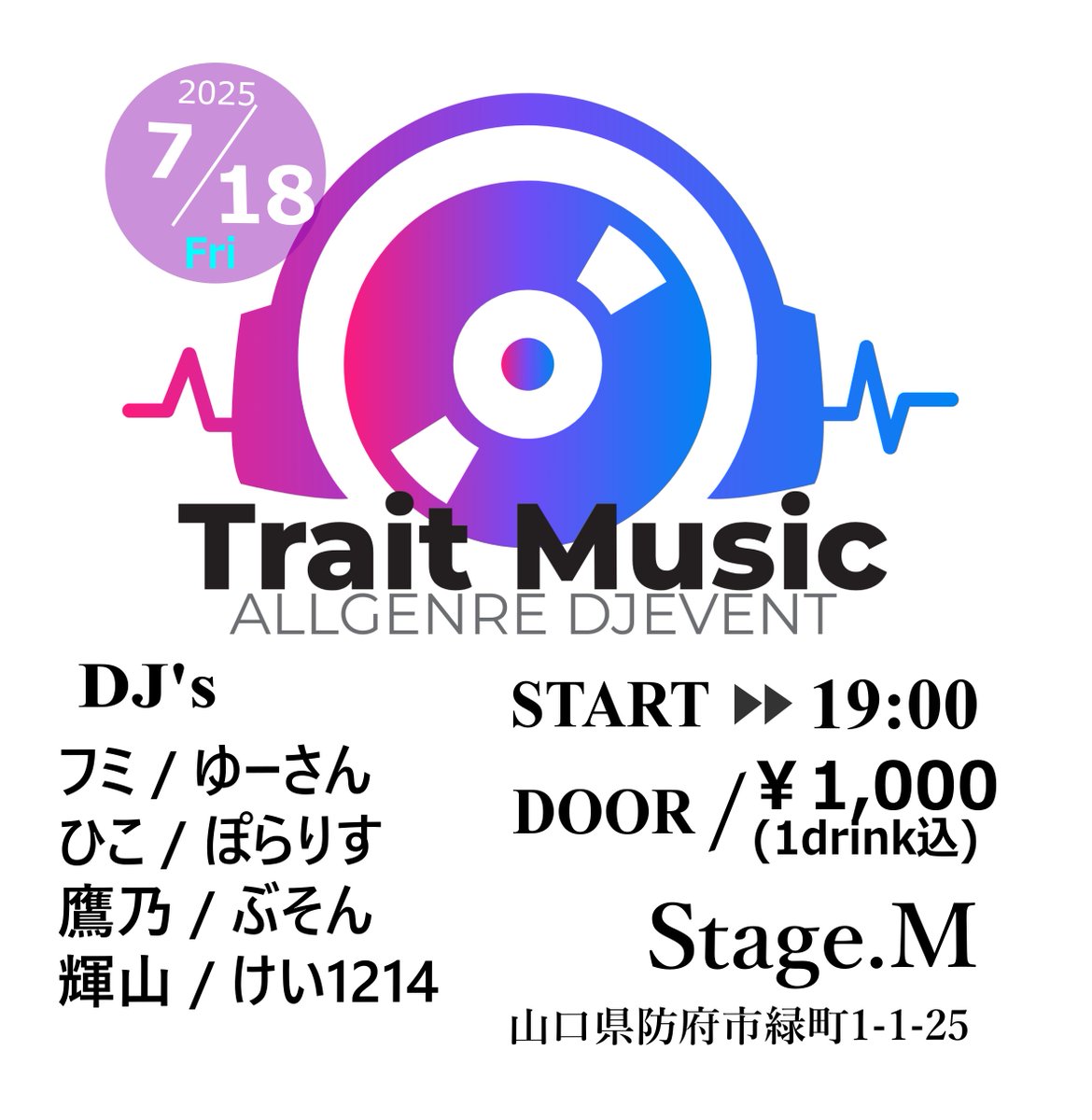 Stage.M(山口県防府市) (@stagem_) on Twitter photo 7/18(Fri)
オールジャンルDJイベント
やりたいと自己主張頂いた鷹乃君とぶそん君の二人のが新規参戦となります。
皆で花金しましょ~!!
#TraitMusic
<a href="/fumi_23rd/">フミ</a>
<a href="/YUSAN_1258/">ゆーさん🌚@7/20 大感謝祭山口</a>
<a href="/Hik2000992929/">ひこ</a>
<a href="/clear_polaris_m/">DJをやるぽらりす(仮)</a>
<a href="/kojikoji_1020/">鷹乃</a>
<a href="/KABAOnithm/">ぶそん</a>
<a href="/teruyama_momiz/">輝山(てるやま)</a>
<a href="/keikurisu1214/">けい1214🧲🖥💉💘🧬🛸💜</a> 7/18(Fri)
オールジャンルDJイベント
やりたいと自己主張頂いた鷹乃君とぶそん君の二人のが新規参戦となります。
皆で花金しましょ~!!
#TraitMusic
<a href="/fumi_23rd/">フミ</a>
<a href="/YUSAN_1258/">ゆーさん🌚@7/20 大感謝祭山口</a>
<a href="/Hik2000992929/">ひこ</a>
<a href="/clear_polaris_m/">DJをやるぽらりす(仮)</a>
<a href="/kojikoji_1020/">鷹乃</a>
<a href="/KABAOnithm/">ぶそん</a>
<a href="/teruyama_momiz/">輝山(てるやま)</a>
<a href="/keikurisu1214/">けい1214🧲🖥💉💘🧬🛸💜</a>