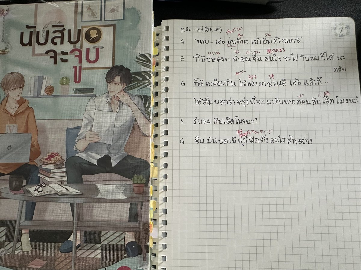 タイ文字教室 タイ文字教室 | 岡滋訓 |本 | 通販 | Amazon