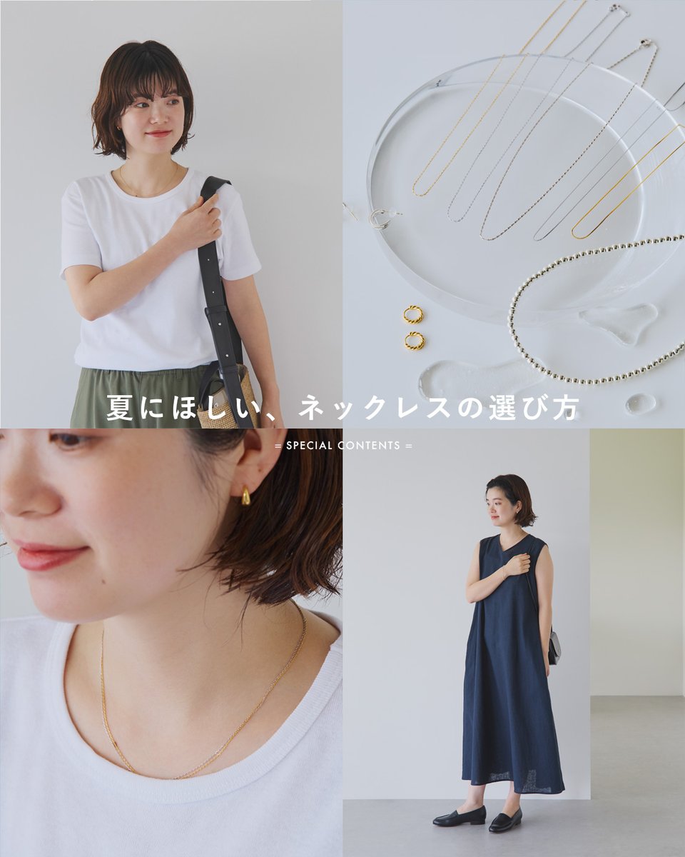 北欧、暮らしの道具店 (@hokuoh_kurashi) • Threads, Say more