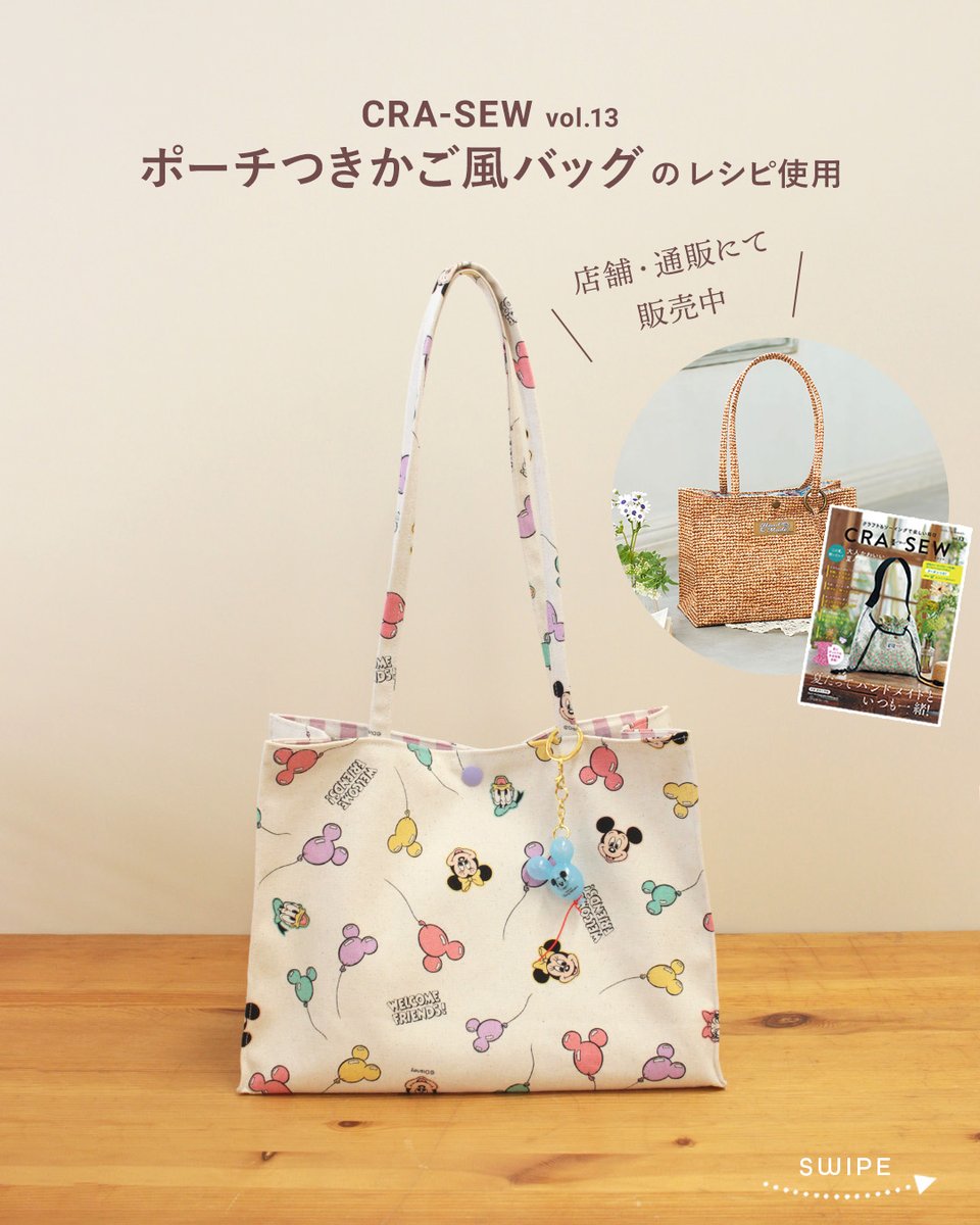 割引中！人気のトートバッグ(13) Amazon.co.jp: トートバッグ ショッピングバッグ 虎柄 トラ柄