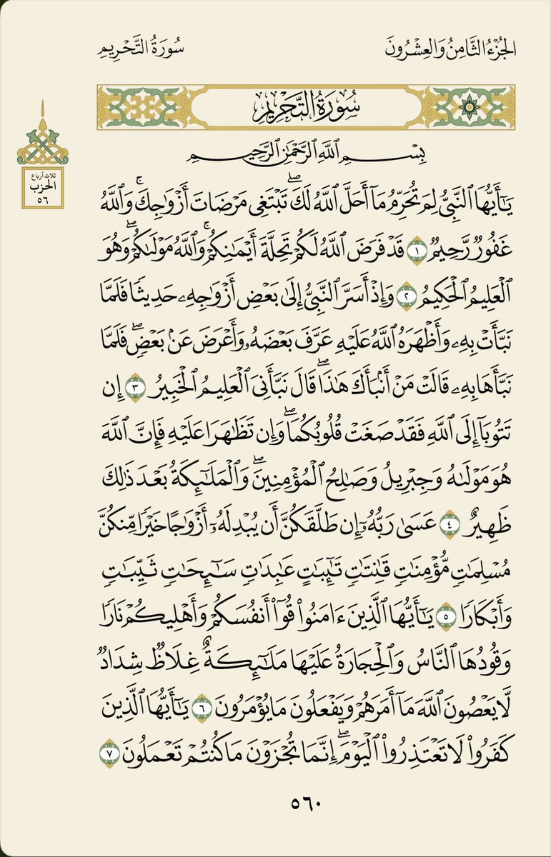 عبدالله الحصّان (@a__alhossan) on Twitter photo 
