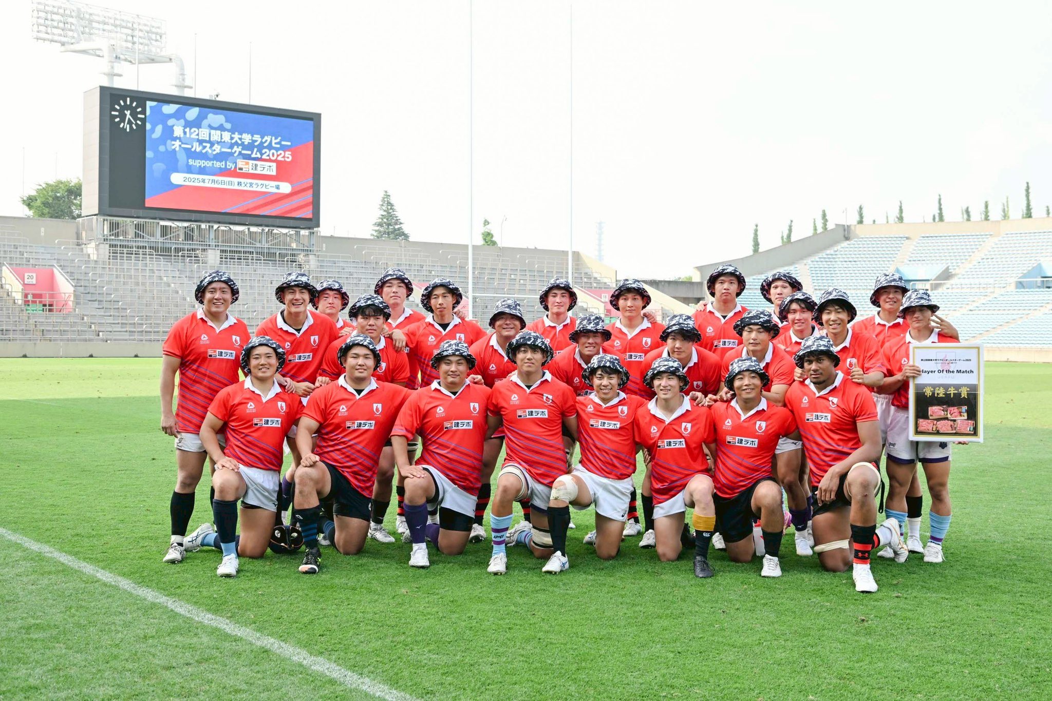 今ならほぼ即納！ 帝京大学ラグビー部 (@teikyo_rugby) / X ウェア